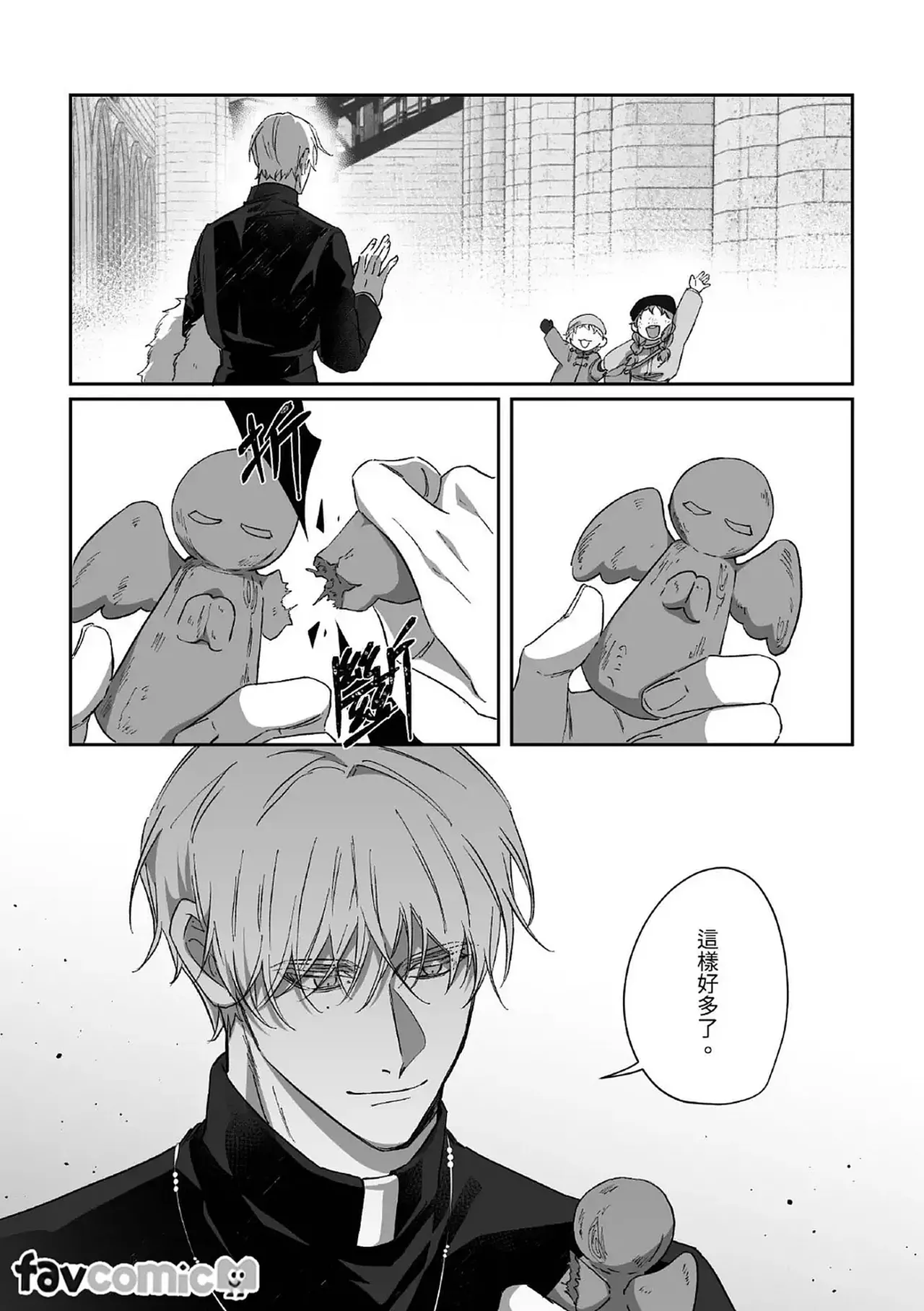 Redemptio page 9 full