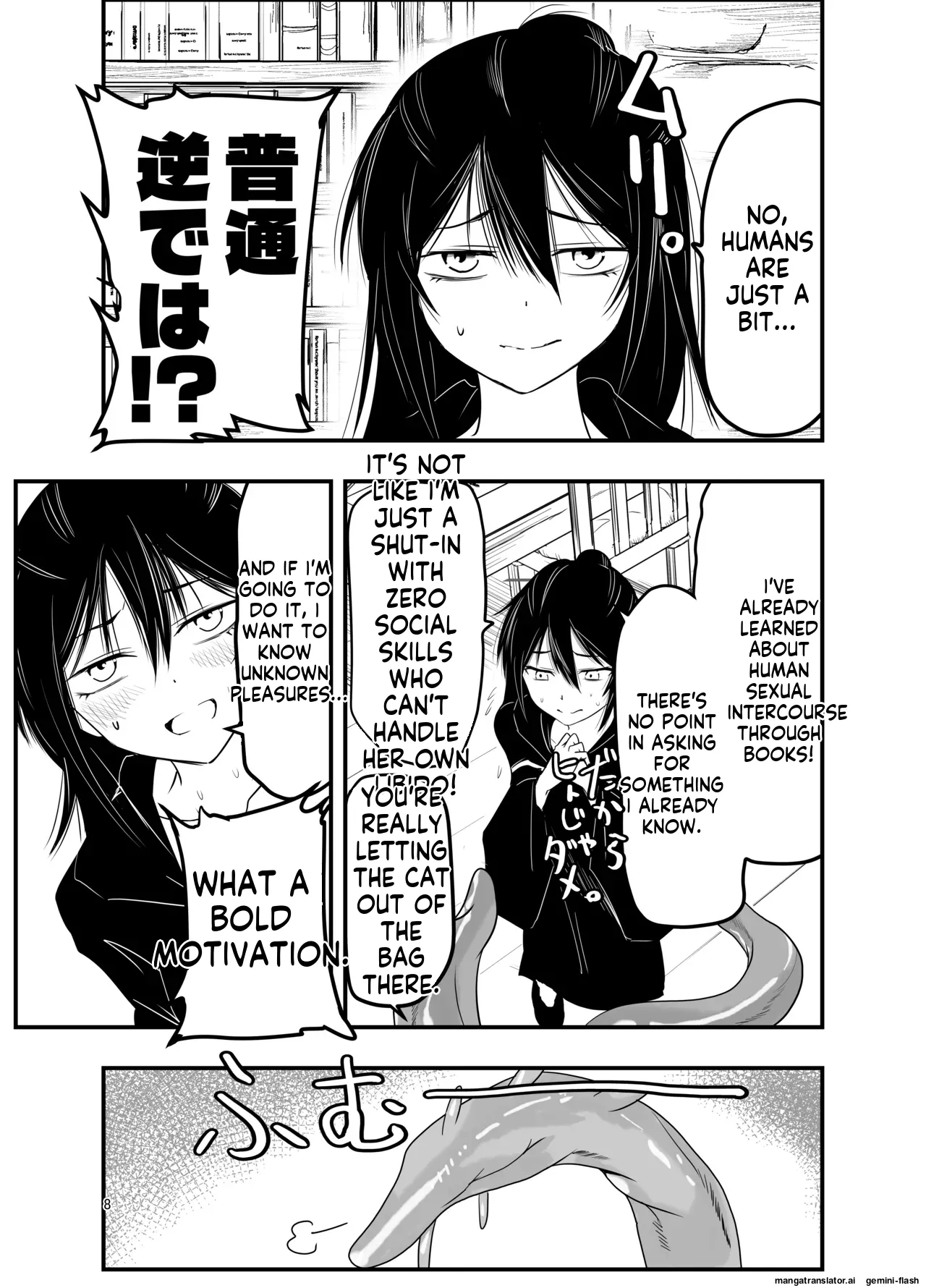 Indian-Chinese Magician Hooked on Summoning page 7 full