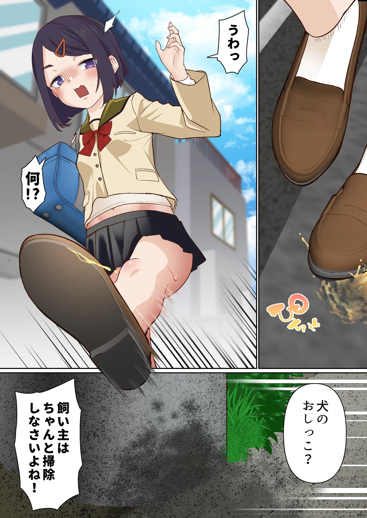 Mesugaki Wakarase Saimin Choukyou Monogatari 3 page 10 full