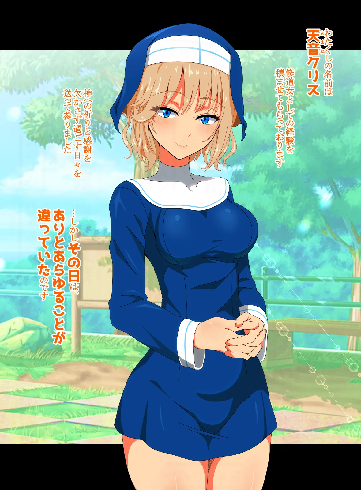 dairi syasei ～ sukebe na omae no karada de bokki si ta n da kara omae ga sekinin moxtu te syasei siro page 2 full