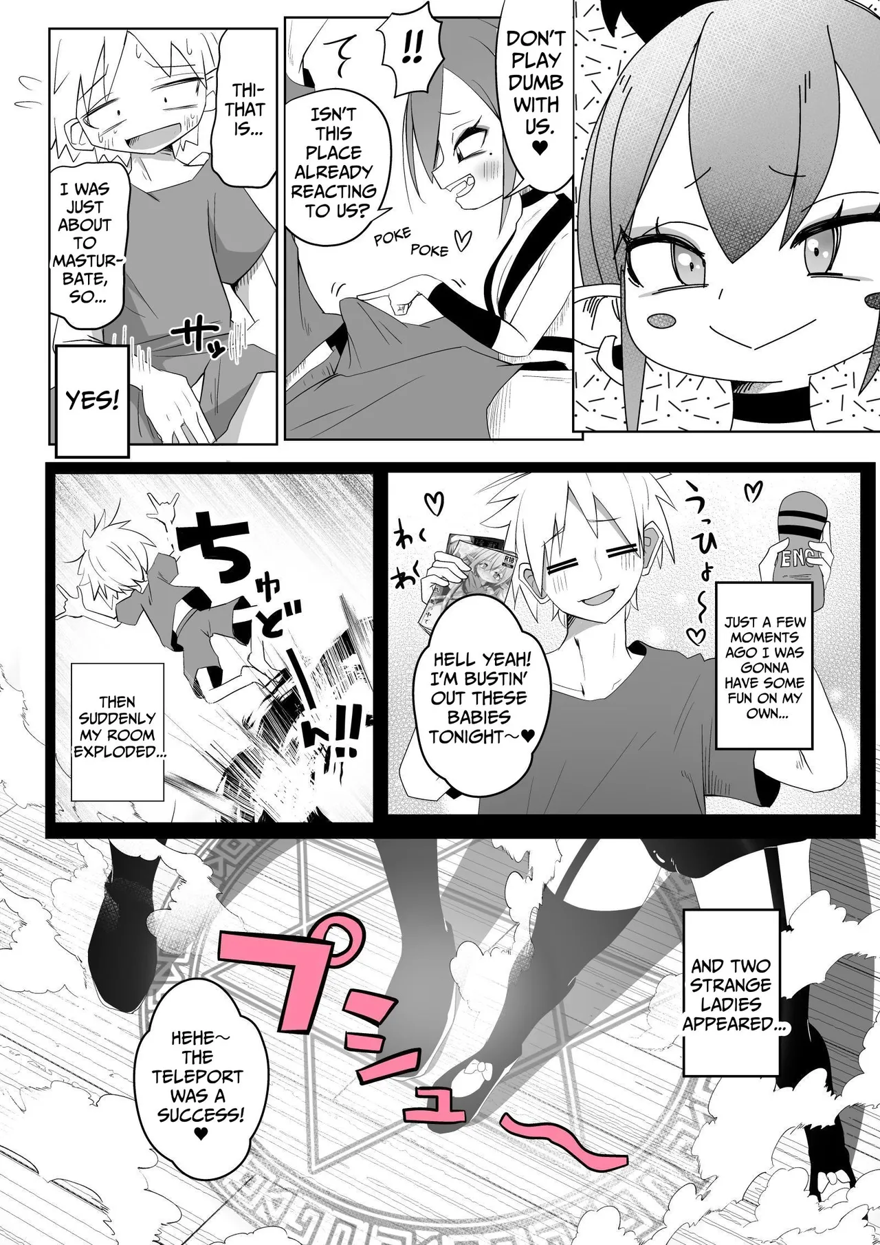 Shucchou Sakusei! Succubus-chan! | Vitality-Extracting Trip! Succubus-Chan! page 5 full