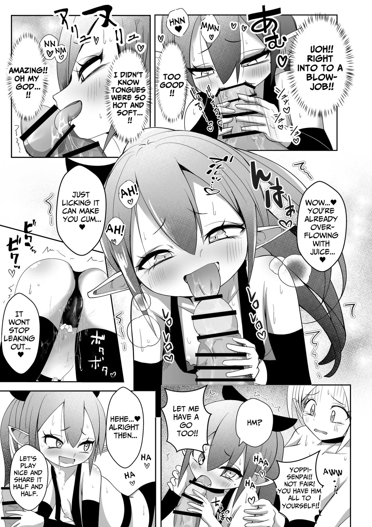 Shucchou Sakusei! Succubus-chan! | Vitality-Extracting Trip! Succubus-Chan! page 8 full