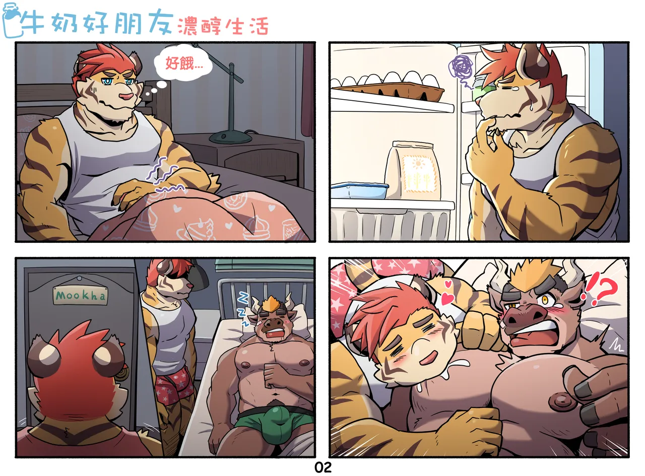 My Milky Roomie: Dairy On The Daily page 2 full