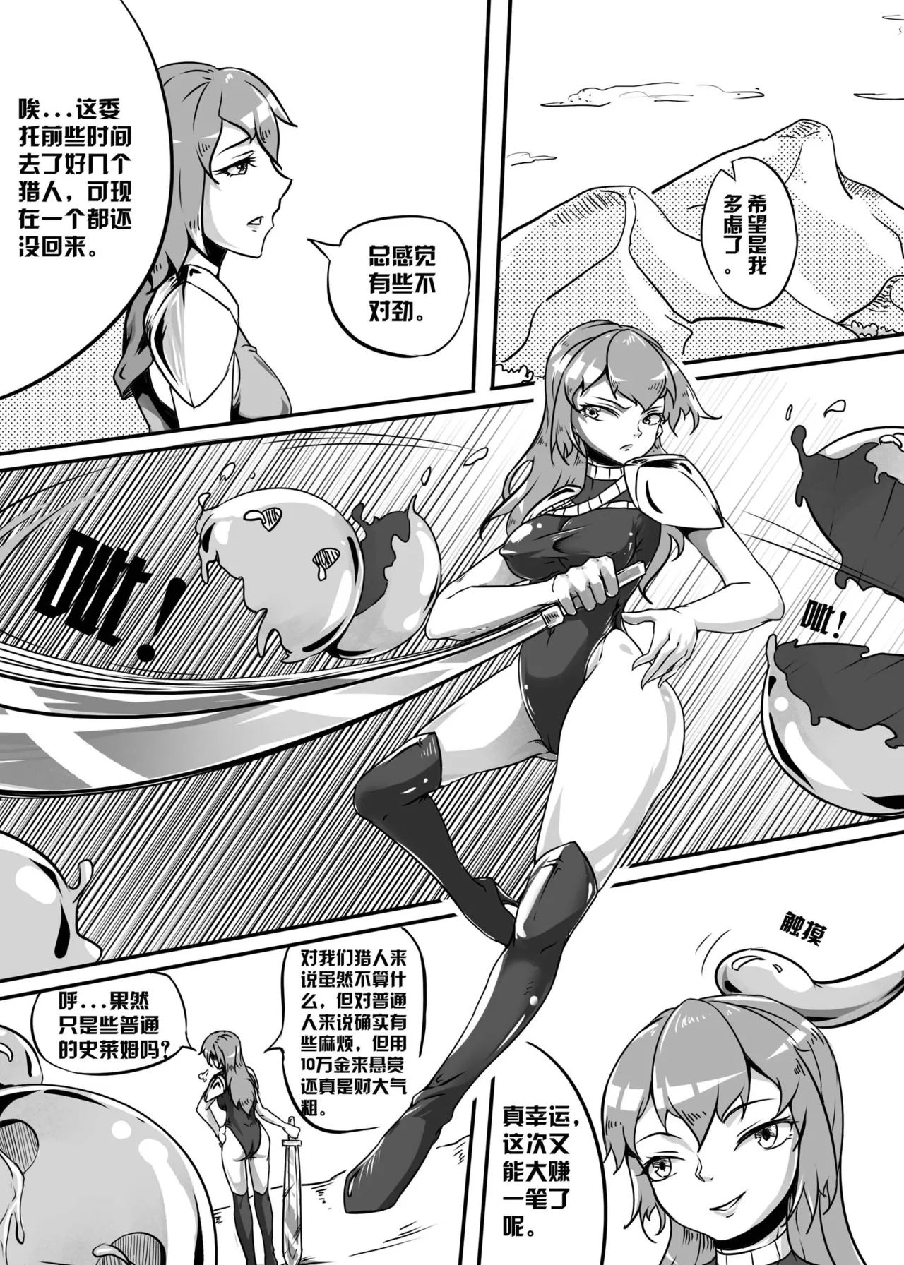 112部败北的女猎人 被紧缚的白领 被困游戏世界 悲鸣岛 被囚禁的侦探小姐 被诱拐的人妻 变态后母 不良少女会被卖掉哦 不要随便收快递哦 宠物 地牢 恶魔驯化城 闺蜜陷阱轮椅外出 紧缚笔记 紧缚高校 旧仓缚影 1-2 拘束学院 快递陷阱 两女的探险危机 萝莉的收藏品 麻药女特工 妹妹的秘密 密室逃脱 密室逃脱游戏 魔法笔记本 魔法束缚监禁 魔窟 page 2 full