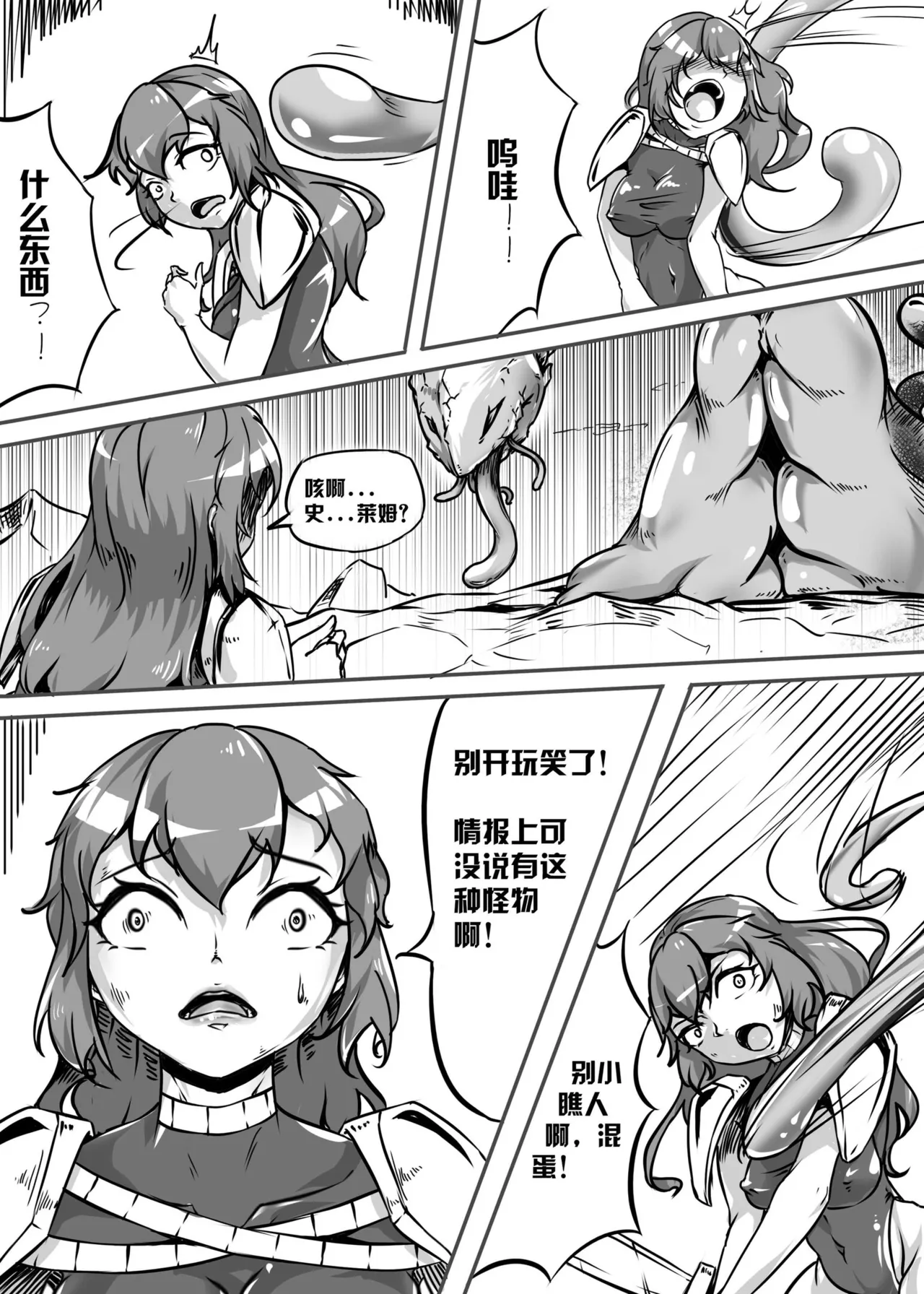 112部败北的女猎人 被紧缚的白领 被困游戏世界 悲鸣岛 被囚禁的侦探小姐 被诱拐的人妻 变态后母 不良少女会被卖掉哦 不要随便收快递哦 宠物 地牢 恶魔驯化城 闺蜜陷阱轮椅外出 紧缚笔记 紧缚高校 旧仓缚影 1-2 拘束学院 快递陷阱 两女的探险危机 萝莉的收藏品 麻药女特工 妹妹的秘密 密室逃脱 密室逃脱游戏 魔法笔记本 魔法束缚监禁 魔窟 page 6 full