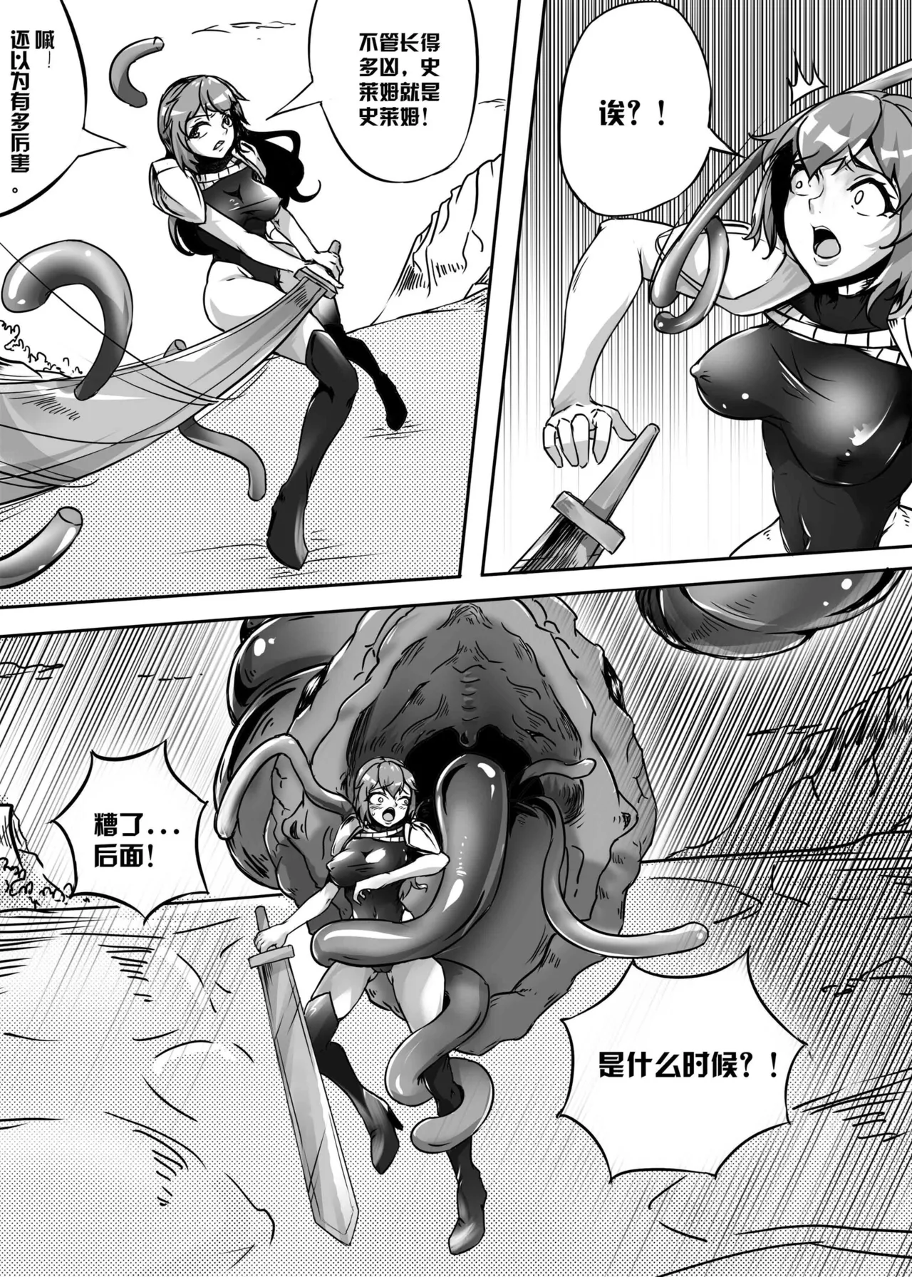 112部败北的女猎人 被紧缚的白领 被困游戏世界 悲鸣岛 被囚禁的侦探小姐 被诱拐的人妻 变态后母 不良少女会被卖掉哦 不要随便收快递哦 宠物 地牢 恶魔驯化城 闺蜜陷阱轮椅外出 紧缚笔记 紧缚高校 旧仓缚影 1-2 拘束学院 快递陷阱 两女的探险危机 萝莉的收藏品 麻药女特工 妹妹的秘密 密室逃脱 密室逃脱游戏 魔法笔记本 魔法束缚监禁 魔窟 page 7 full