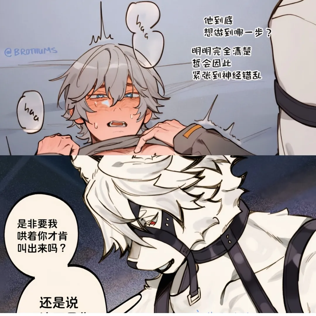 【mraa】Sensitive【绝区零】【夜猫子大队汉化】【chinese】 page 1 full