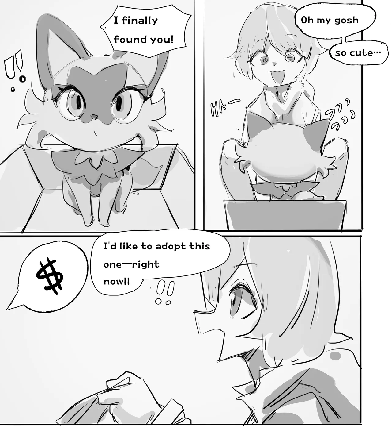 A Token of Gratitude for My Partner page 2 full