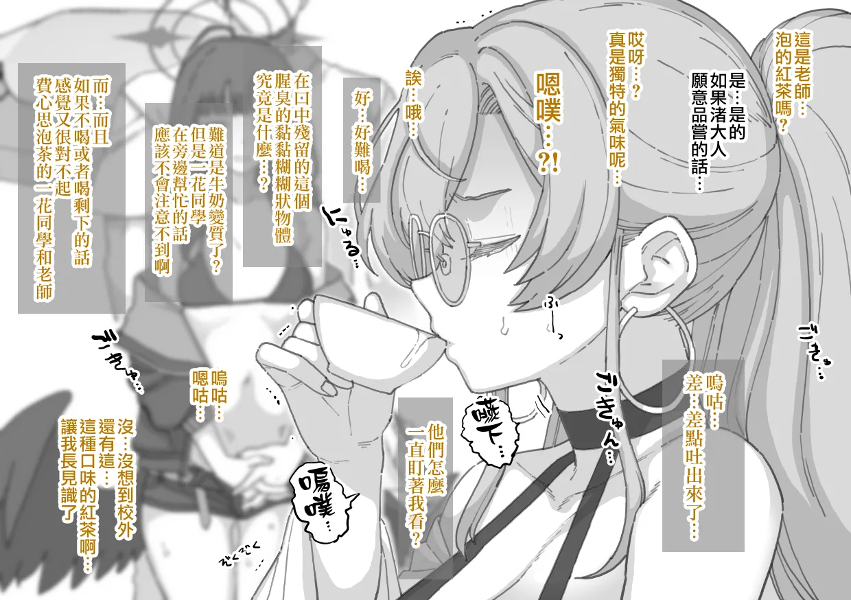 2025年8月分 page 3 full