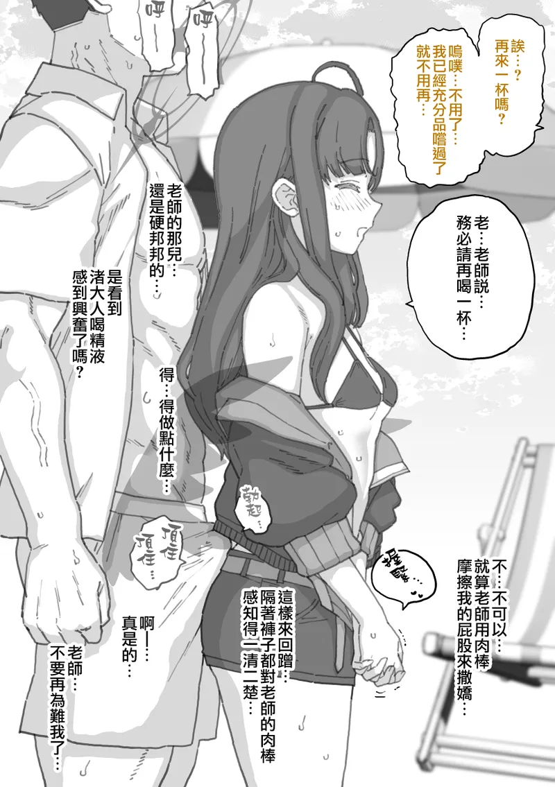 2025年8月分 page 5 full