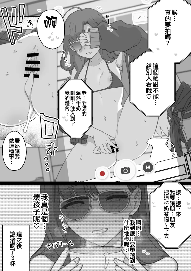 2025年8月分 page 7 full