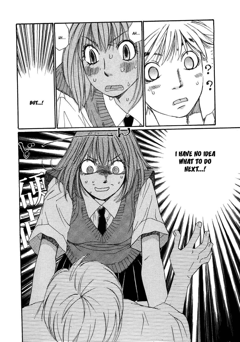 Haru yo Koi Volume 10 page 10 full