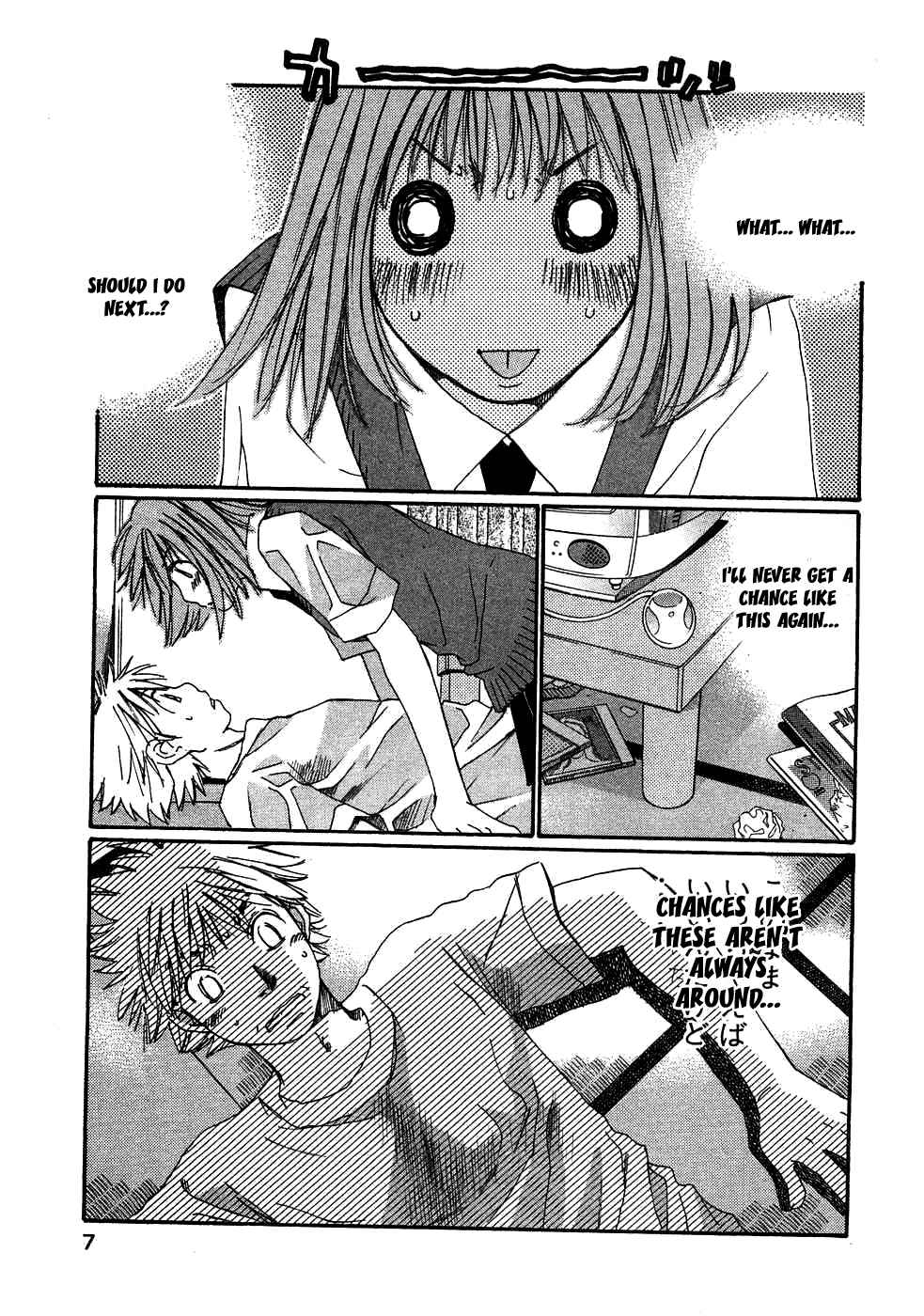 Haru yo Koi Volume 10 page 9 full