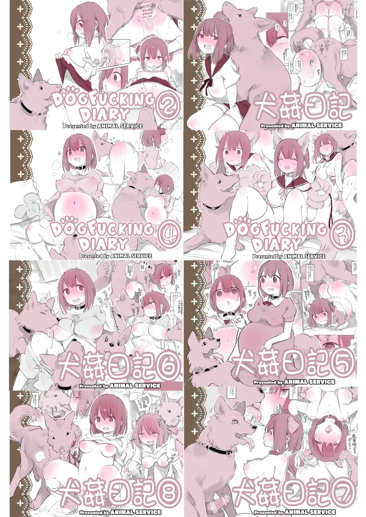 Inukan Nikki 1-8 page 1 full