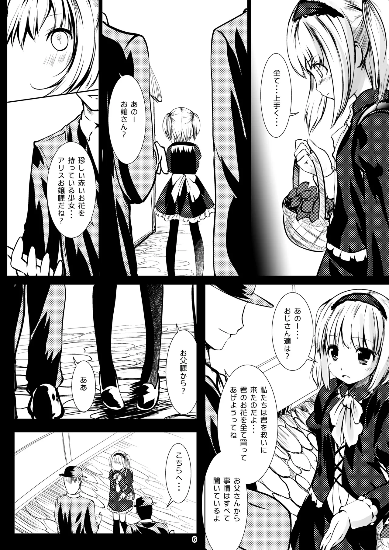 Hanauri Alice page 6 full