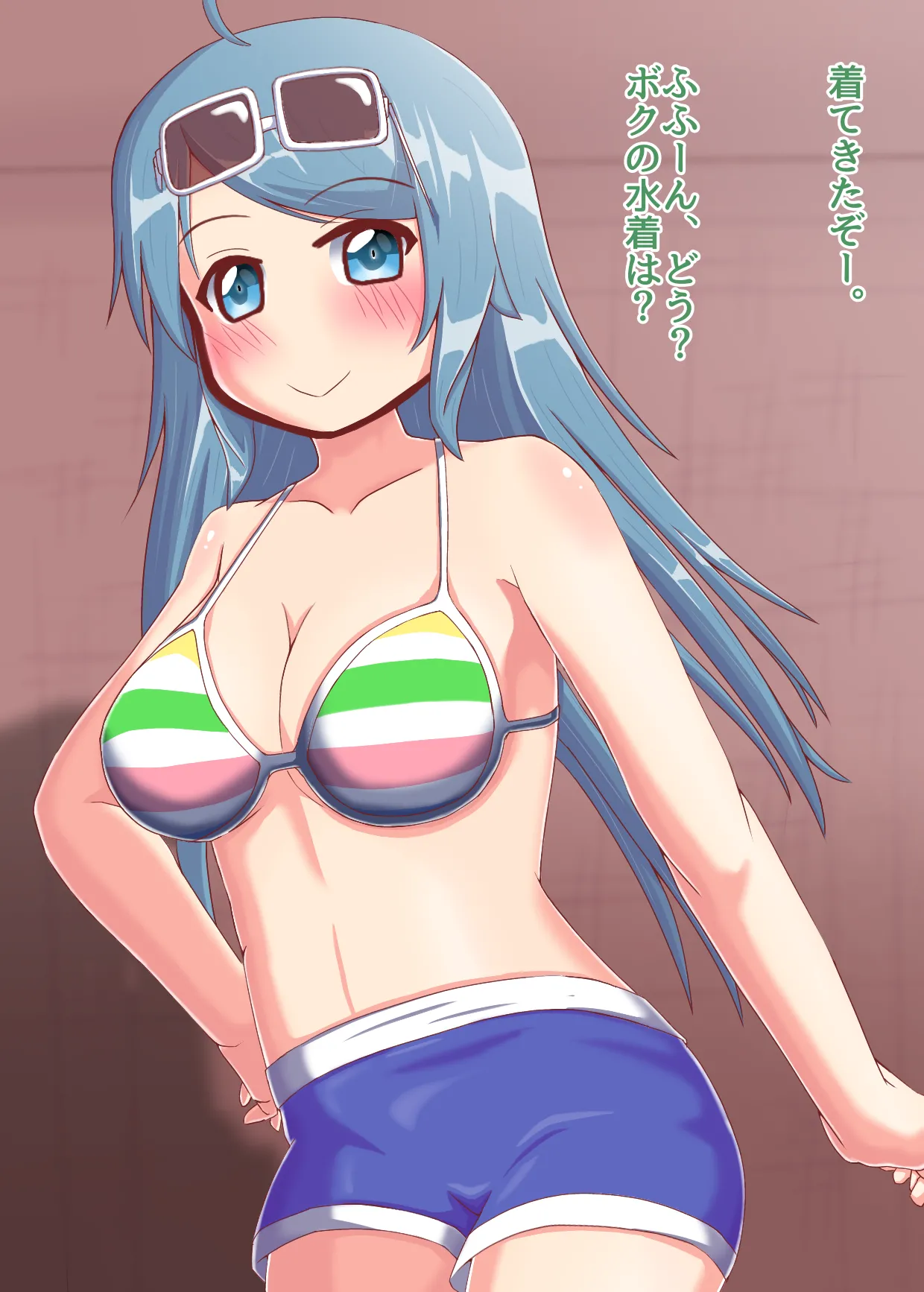 Tomodachi to H Suru Koboshi2 page 1 full