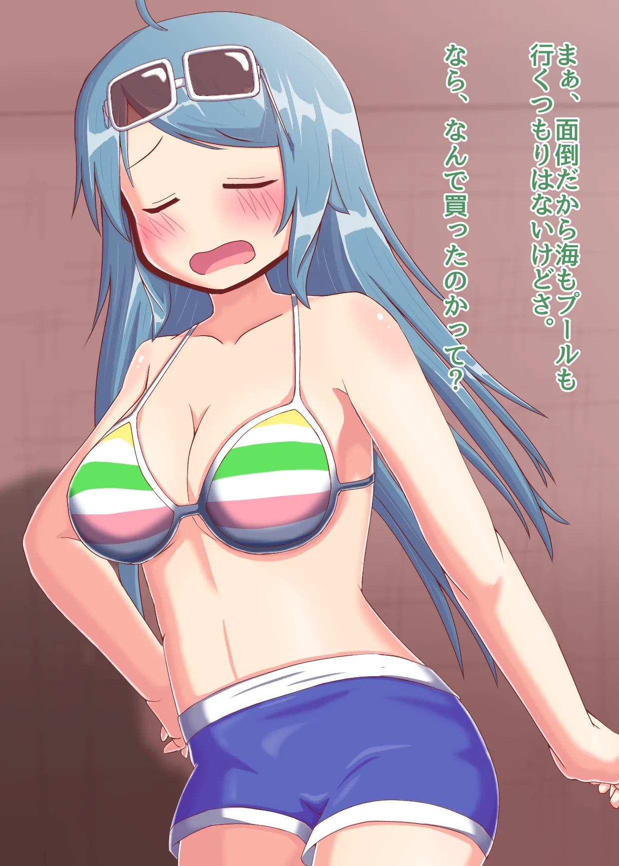 Tomodachi to H Suru Koboshi2 page 2 full