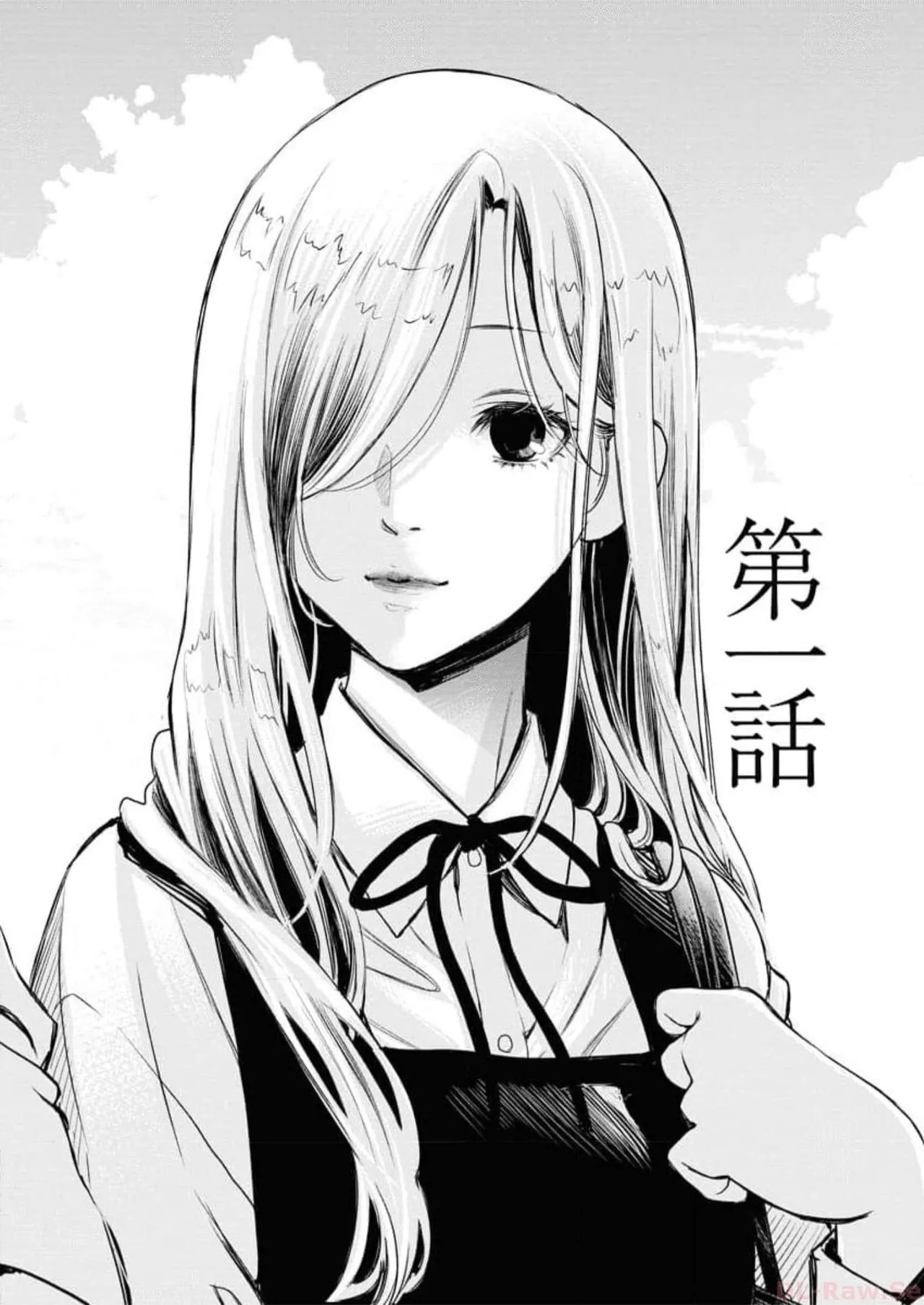 Guilty 1 page 6 full