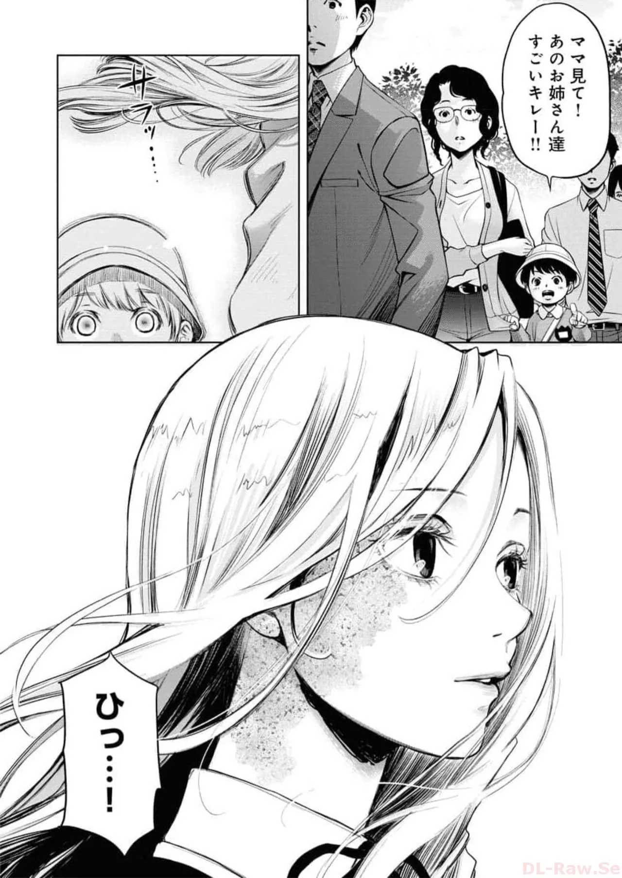 Guilty 1 page 8 full