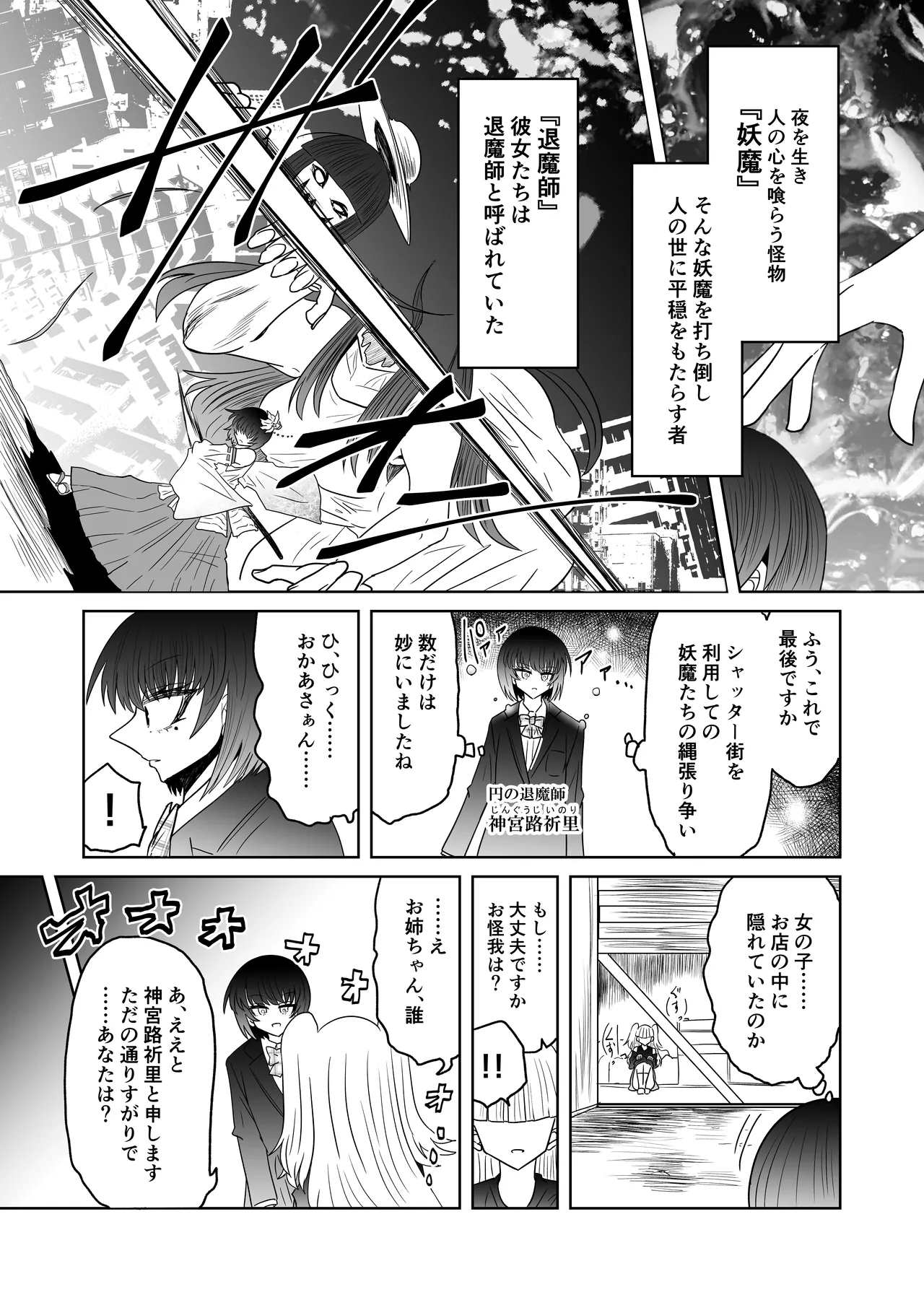 personal usage page 2 full