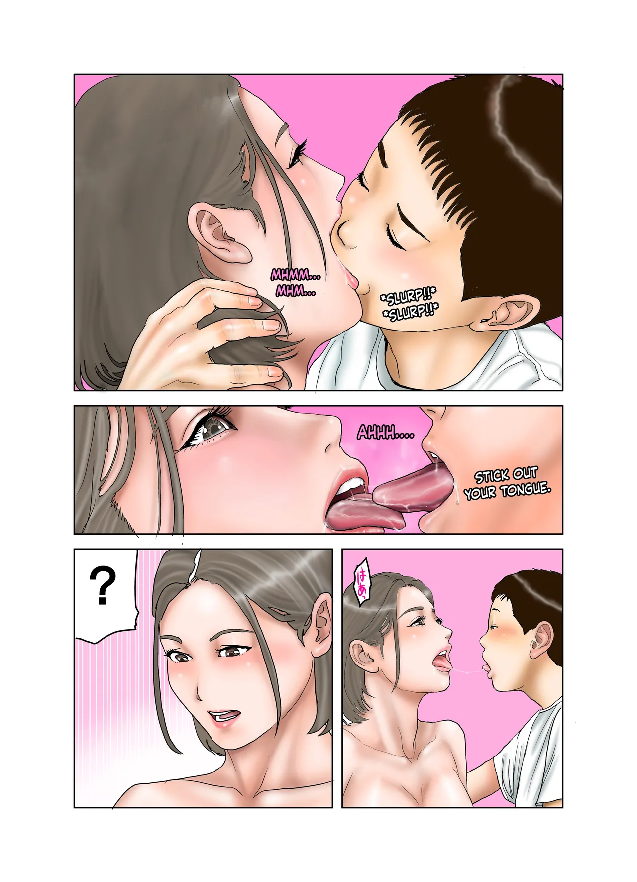 My Friends Mom Is Former Av Actress 2 page 2 full