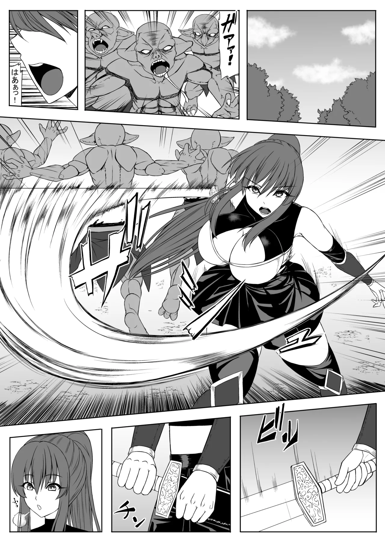 Zeni ga Kyuu Natta Onna Boukensha page 2 full