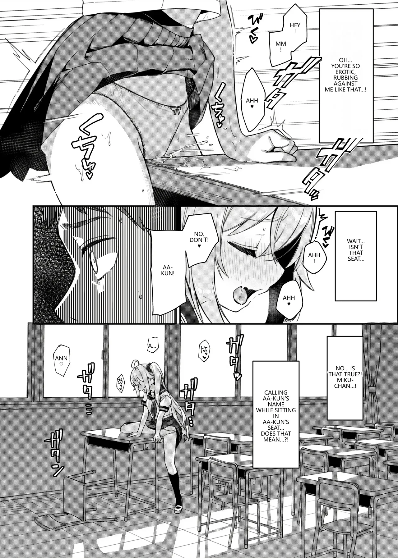 Mirai-chan Kado Ona Manga page 2 full