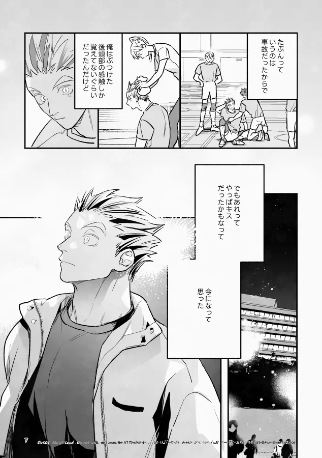 Rabbit Red  – Haikyuu!! dj page 4 full