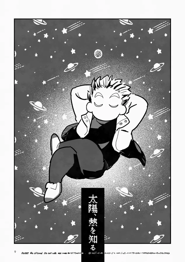 Rabbit Red  – Haikyuu!! dj page 6 full