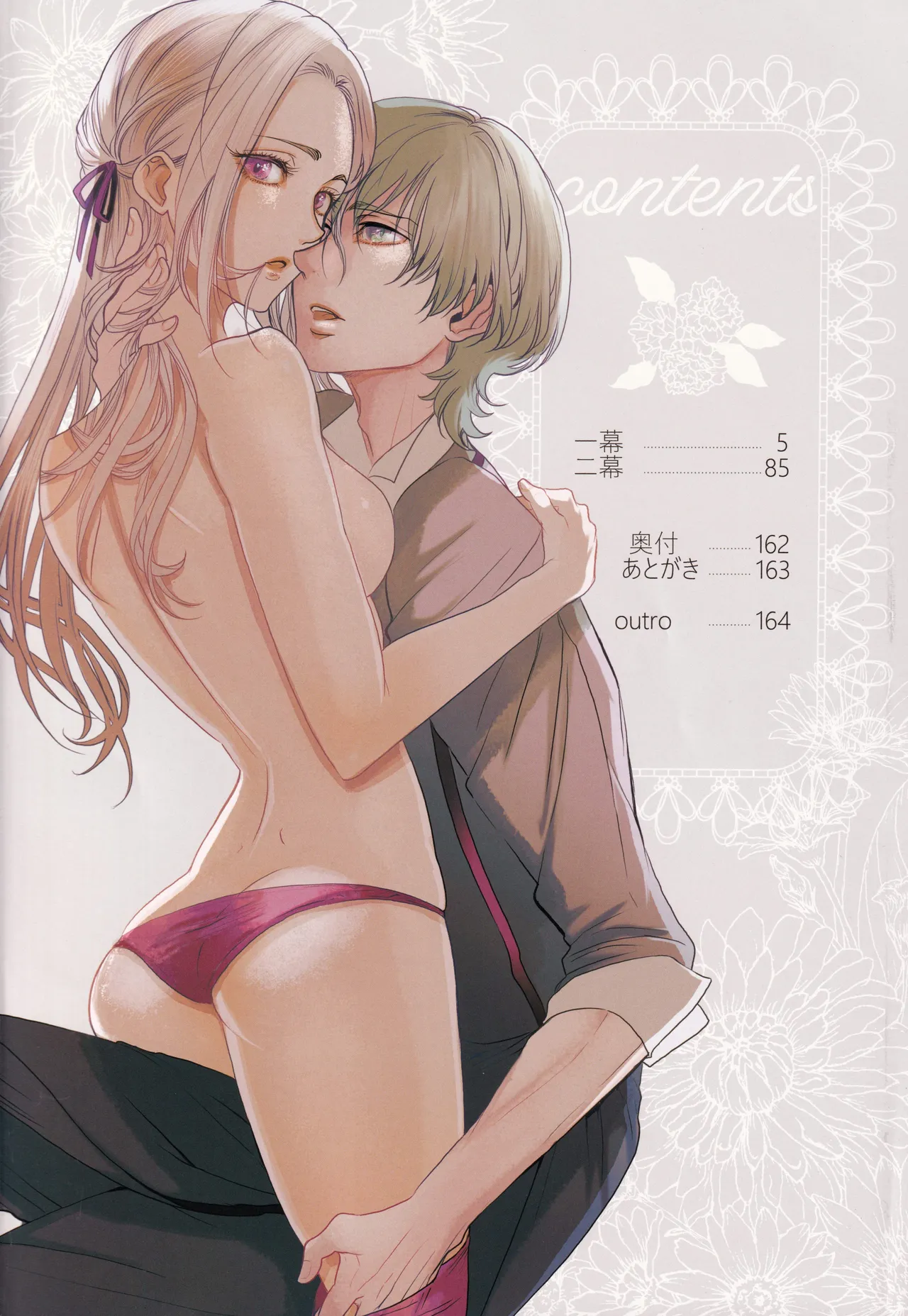 BLACKBERRY & RED RASPBERRY page 3 full