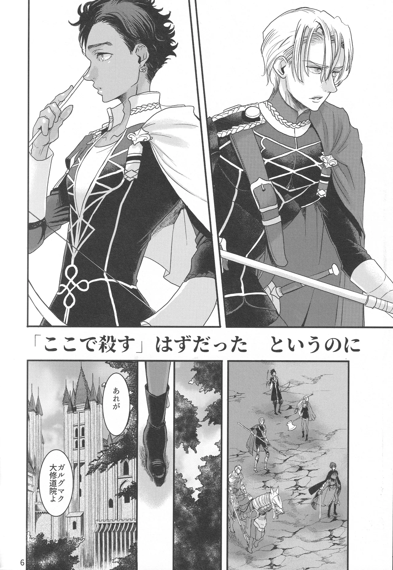 BLACKBERRY & RED RASPBERRY page 5 full