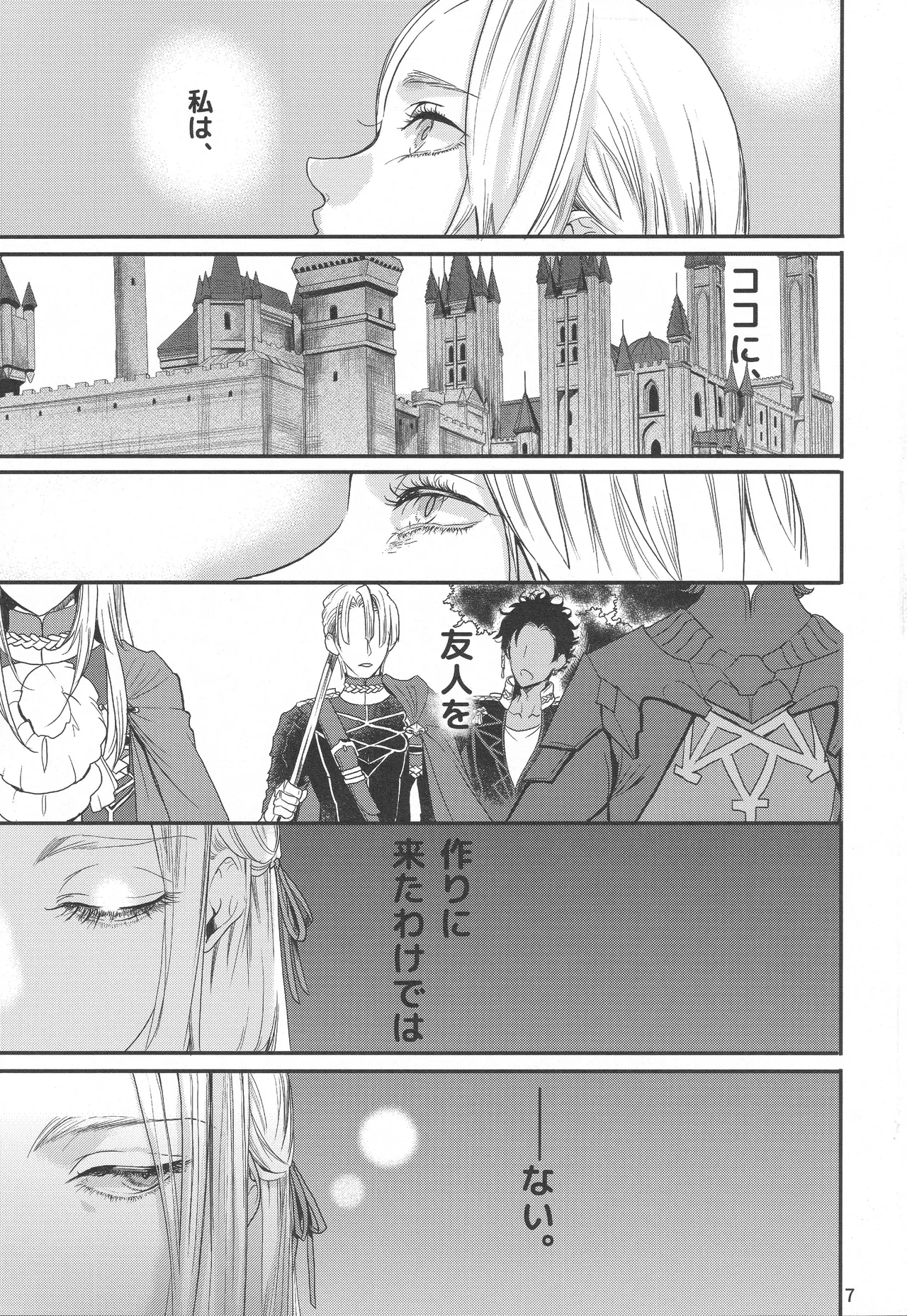 BLACKBERRY & RED RASPBERRY page 6 full