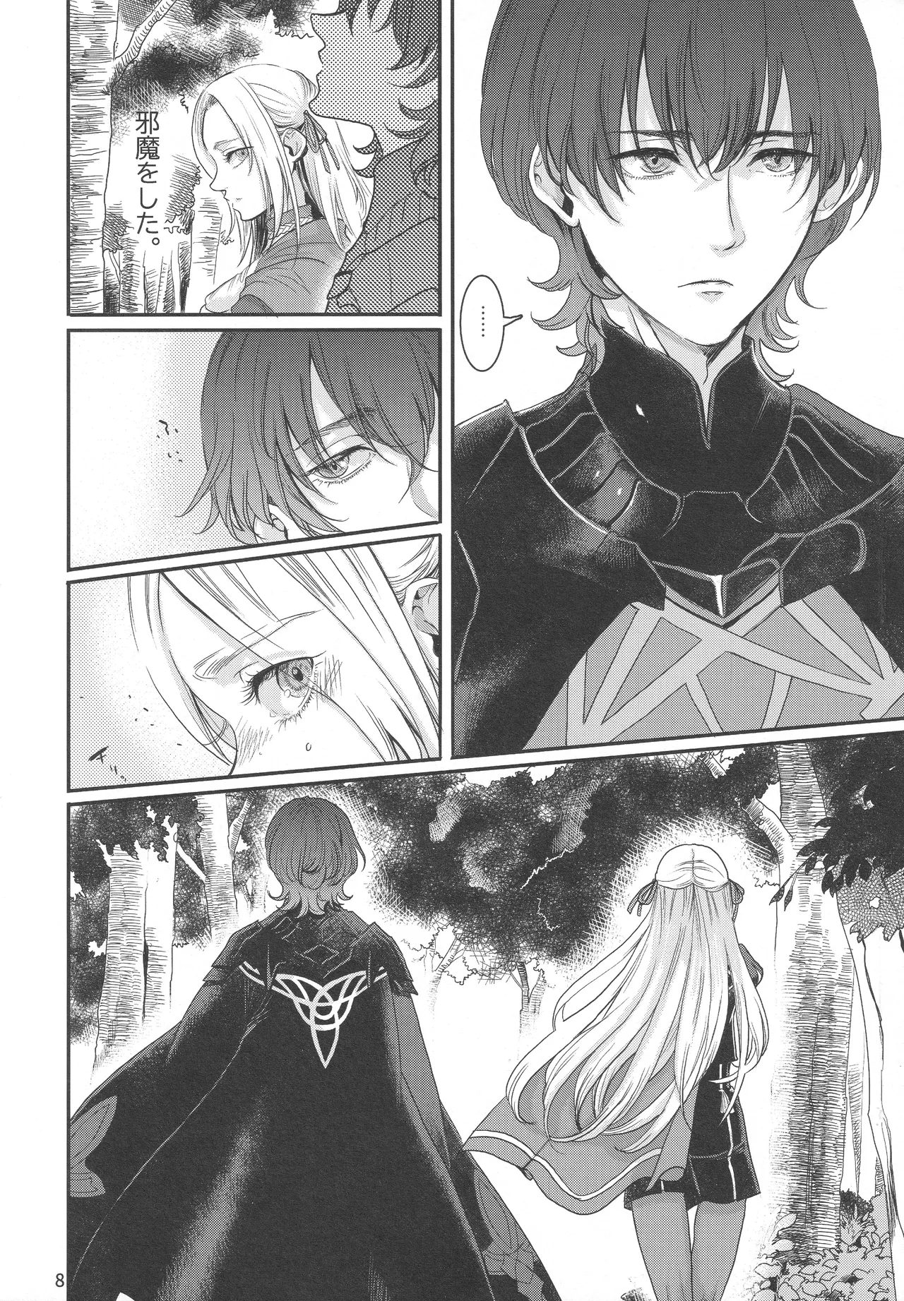 BLACKBERRY & RED RASPBERRY page 7 full