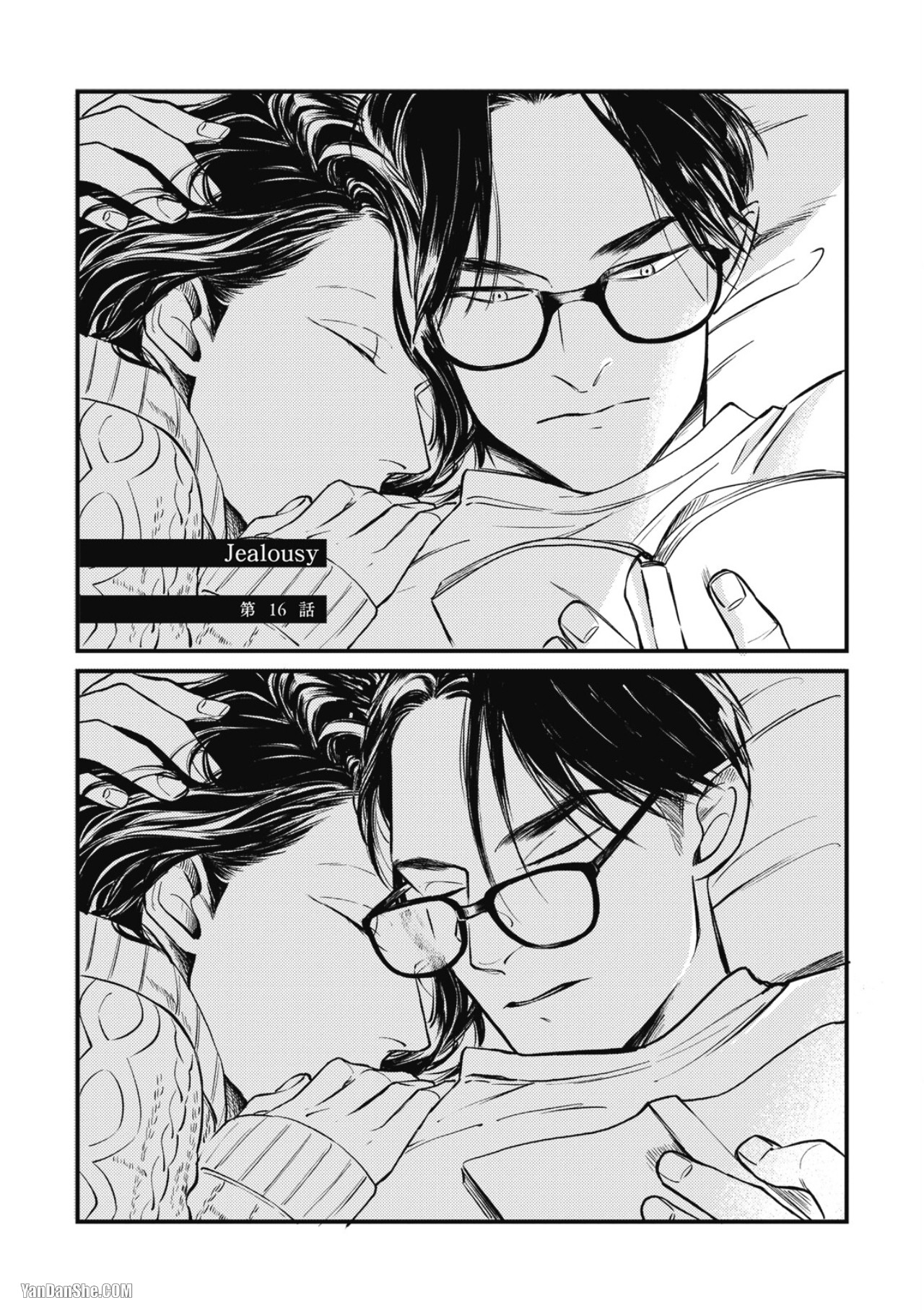 Jealousy︱妒火焚情Jealousy page 5 full