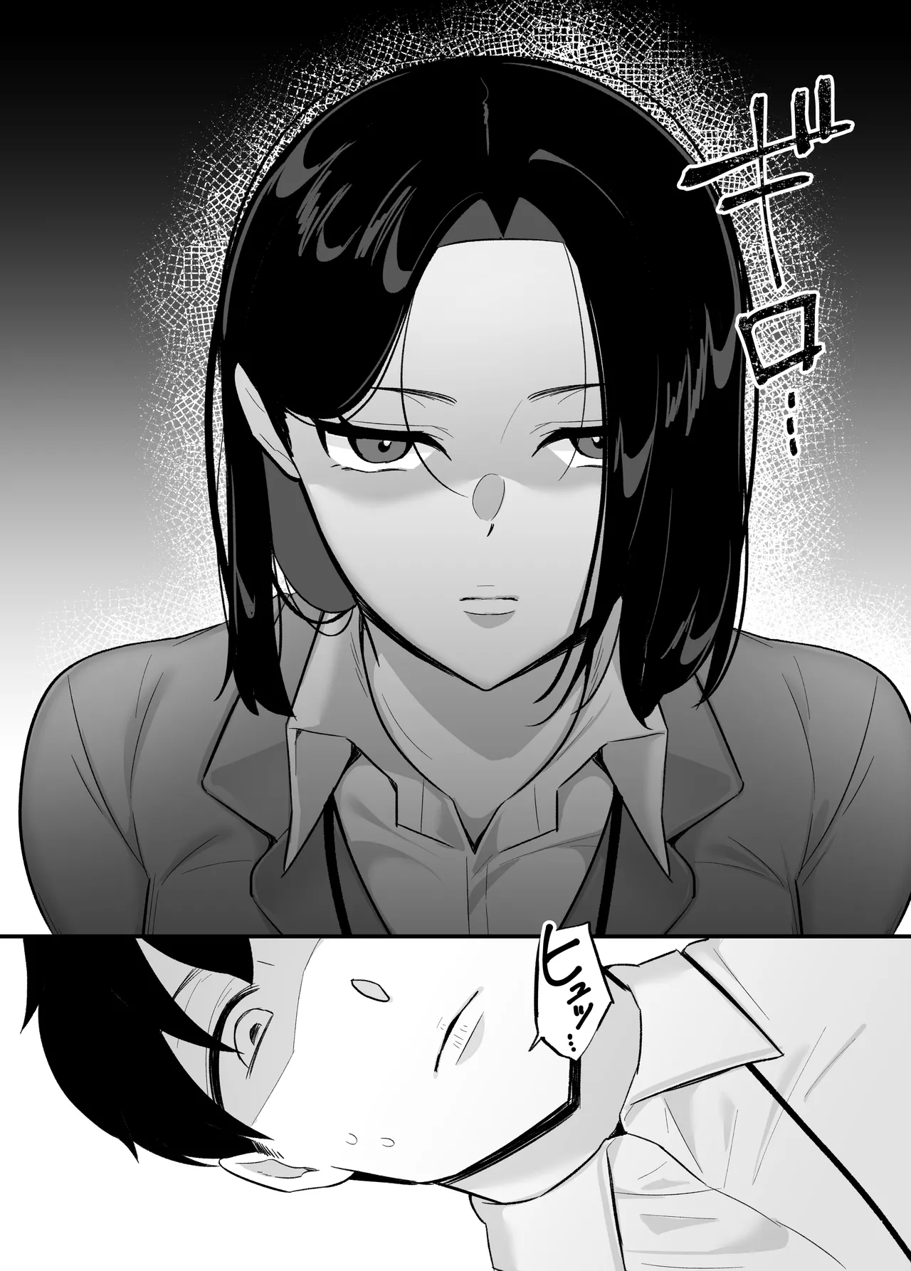 Botamochi_勝気なシングルマザーとドスケベ熱愛性交 page 5 full