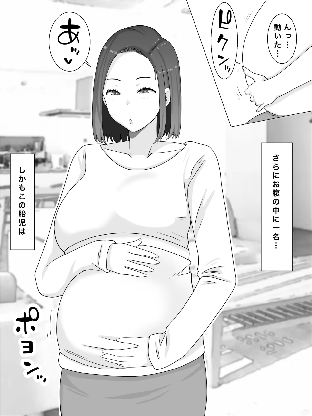 Hanshoku Haha Okawari: Musuko no Doukyuusei to 2-Ninme no Kodukuri Hajimemashita page 4 full