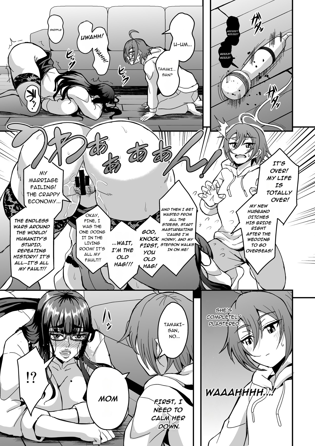 Kyoushi to Mama to Koibito no Kao page 10 full