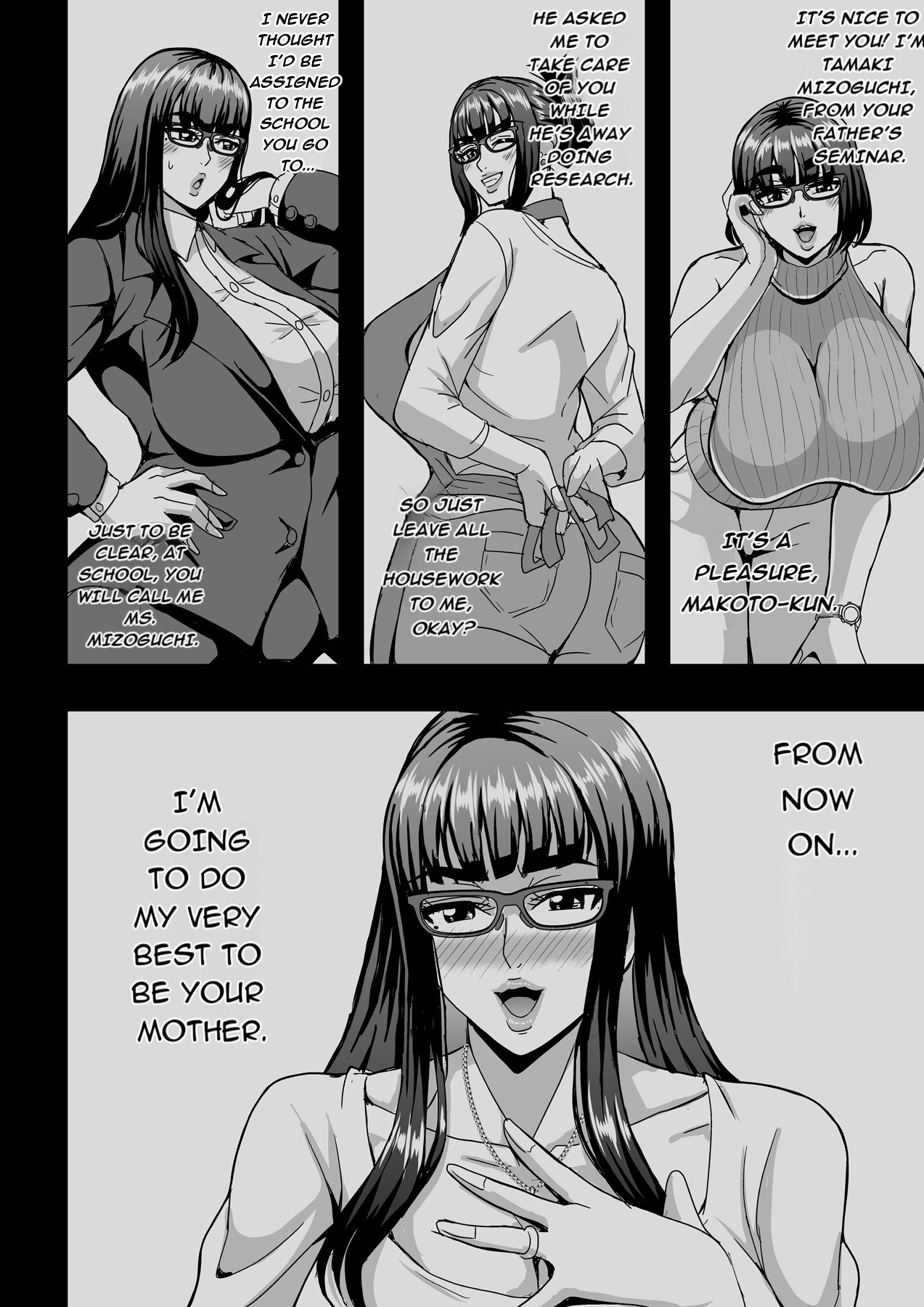 Kyoushi to Mama to Koibito no Kao page 7 full
