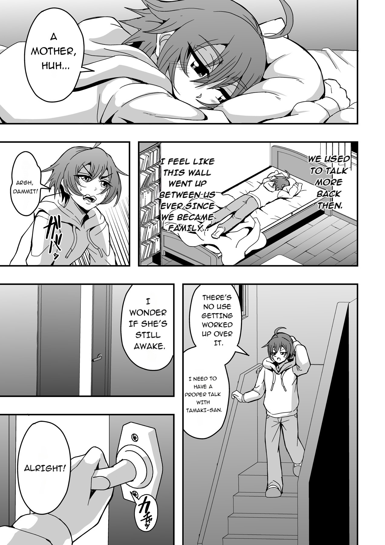 Kyoushi to Mama to Koibito no Kao page 8 full