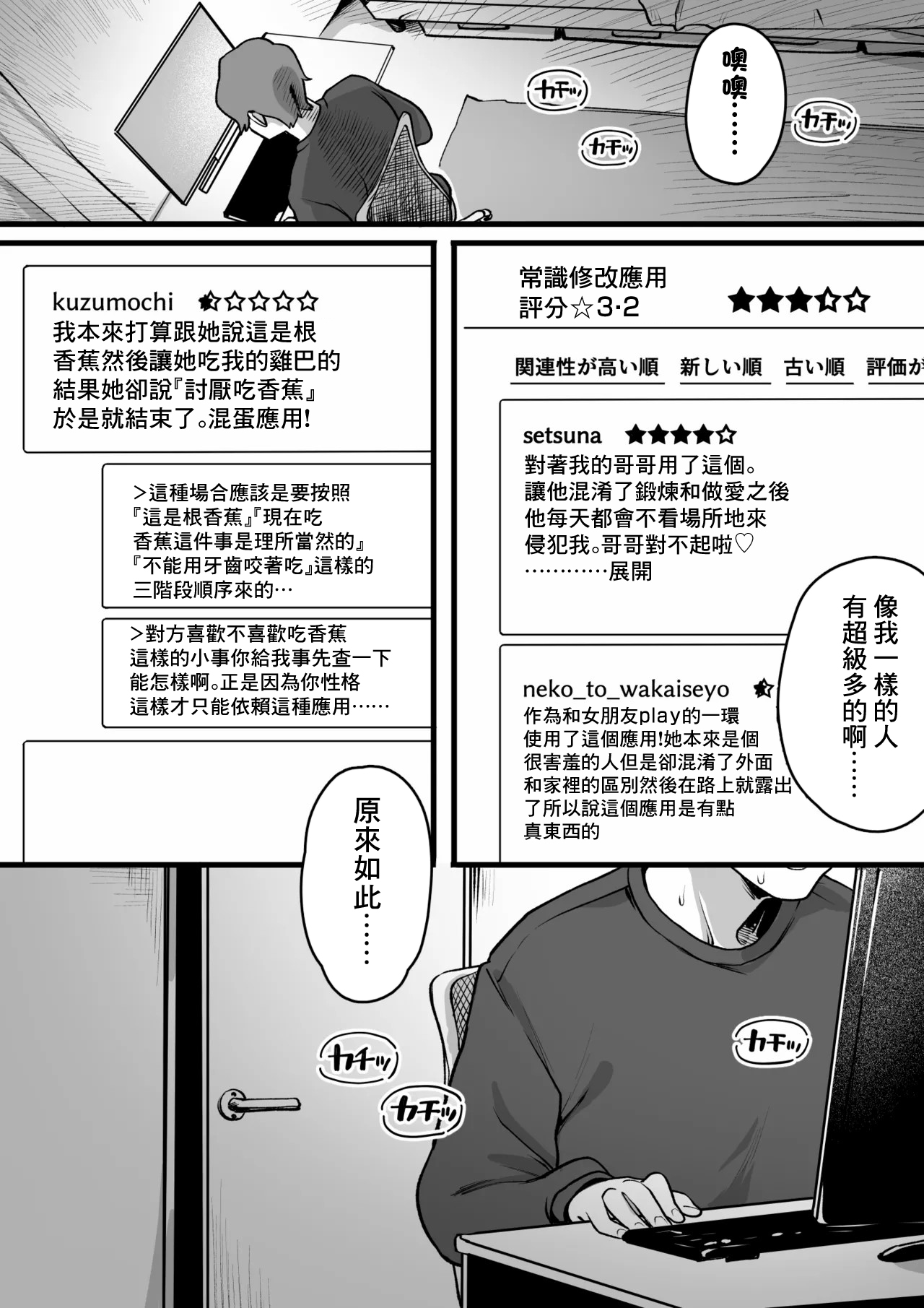 トレーニング-1280x page 1 full