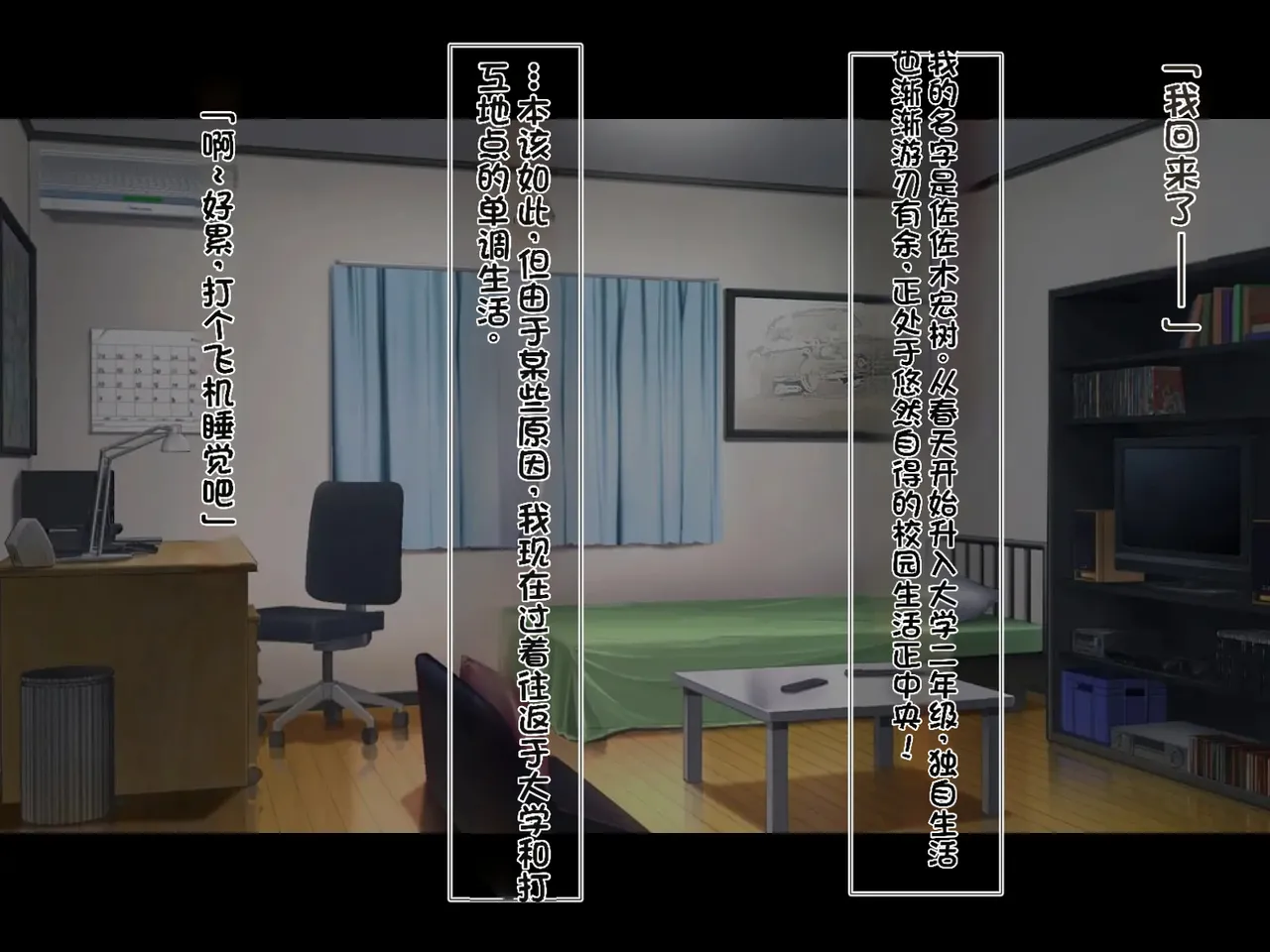 我的巨乳女友沉迷与线下约炮～艾莉莎篇～ page 2 full