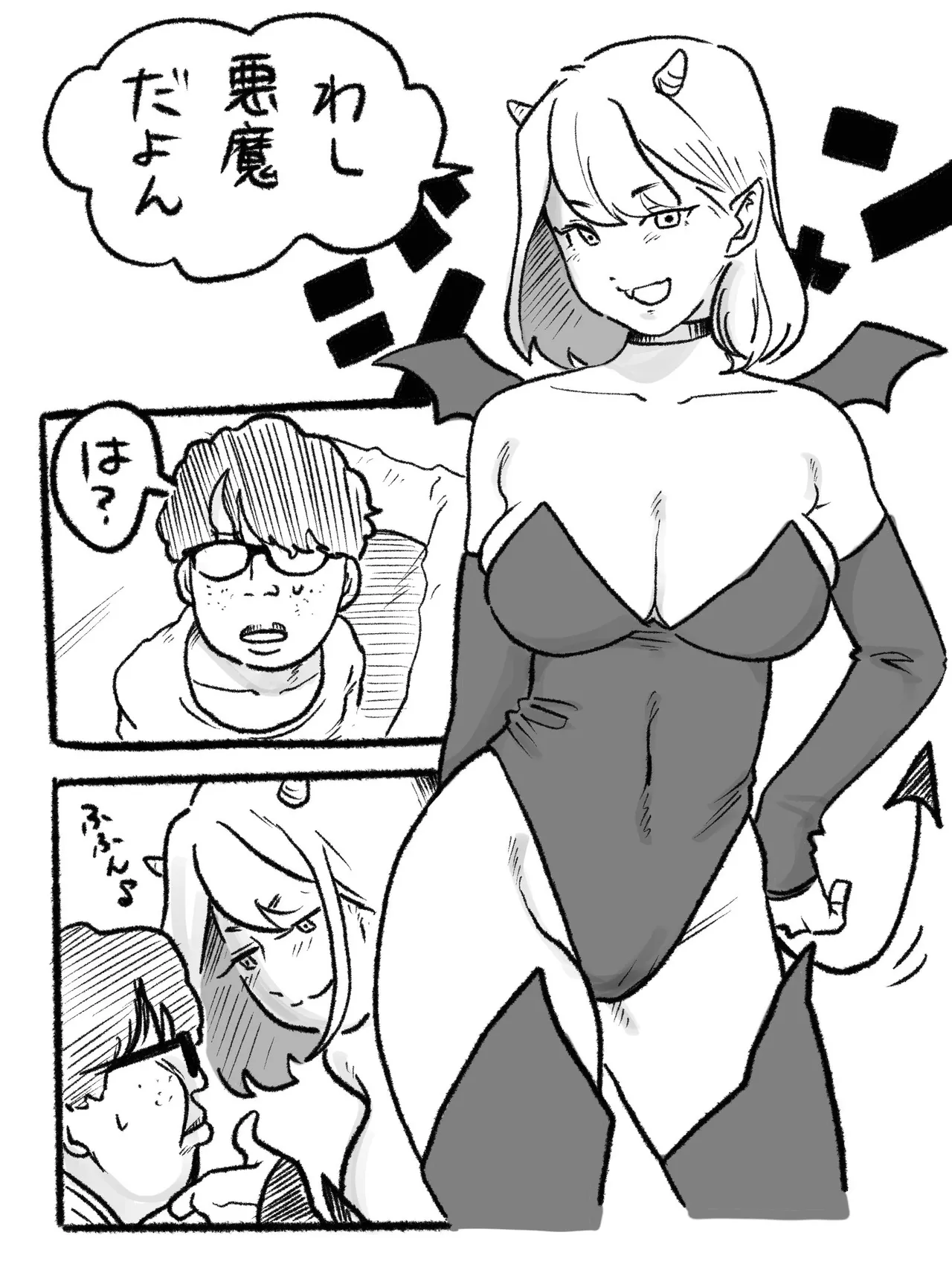 Let's Go! Akuma-chan page 1 full