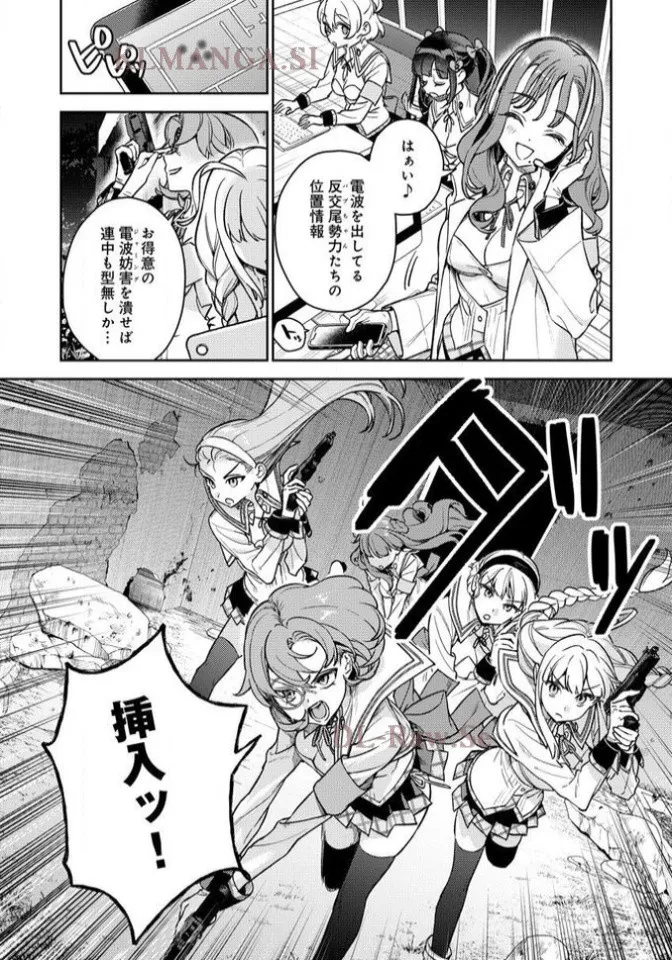 Nukitashi R Tankoubon-ban Volume 1 page 10 full