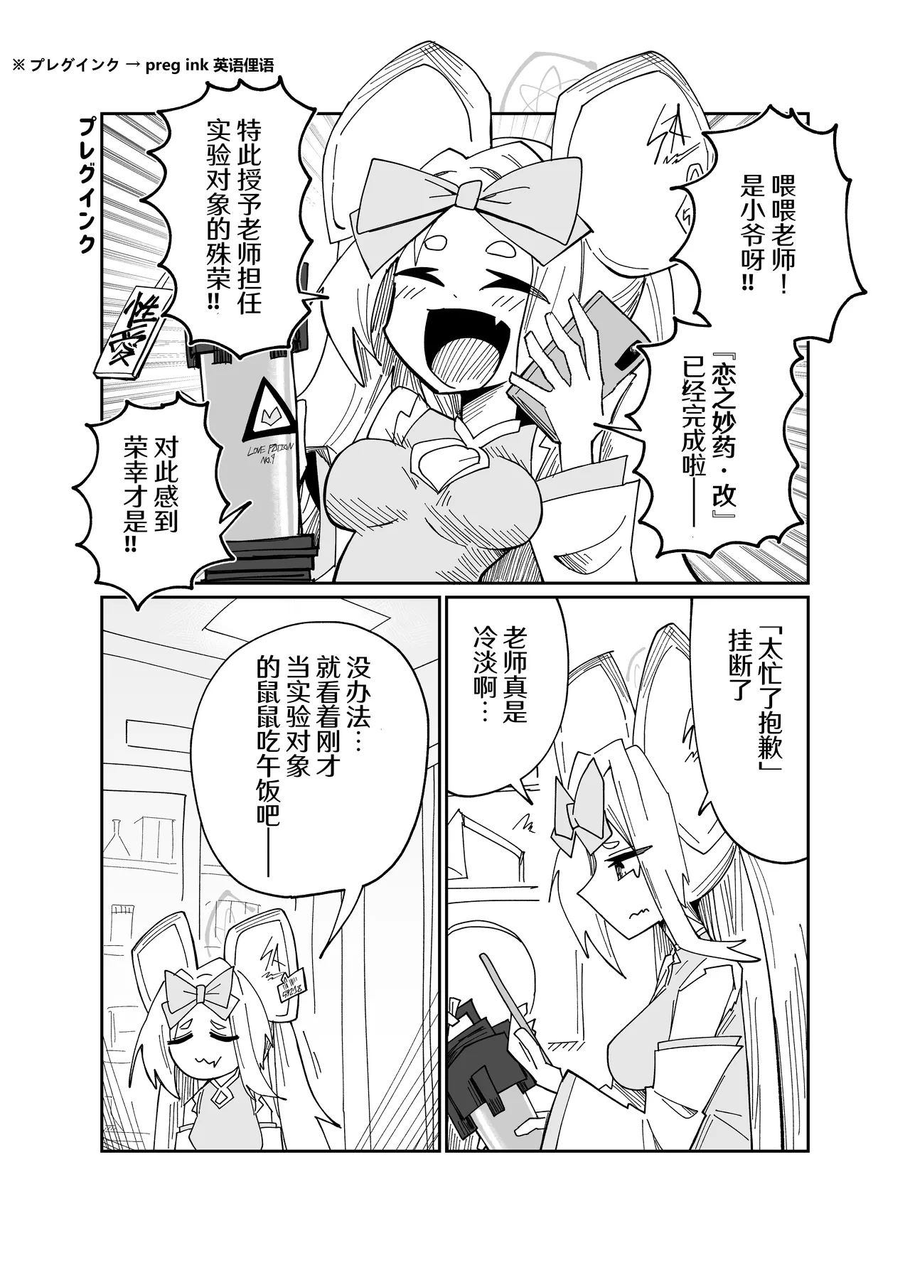 アディアファネス page 4 full