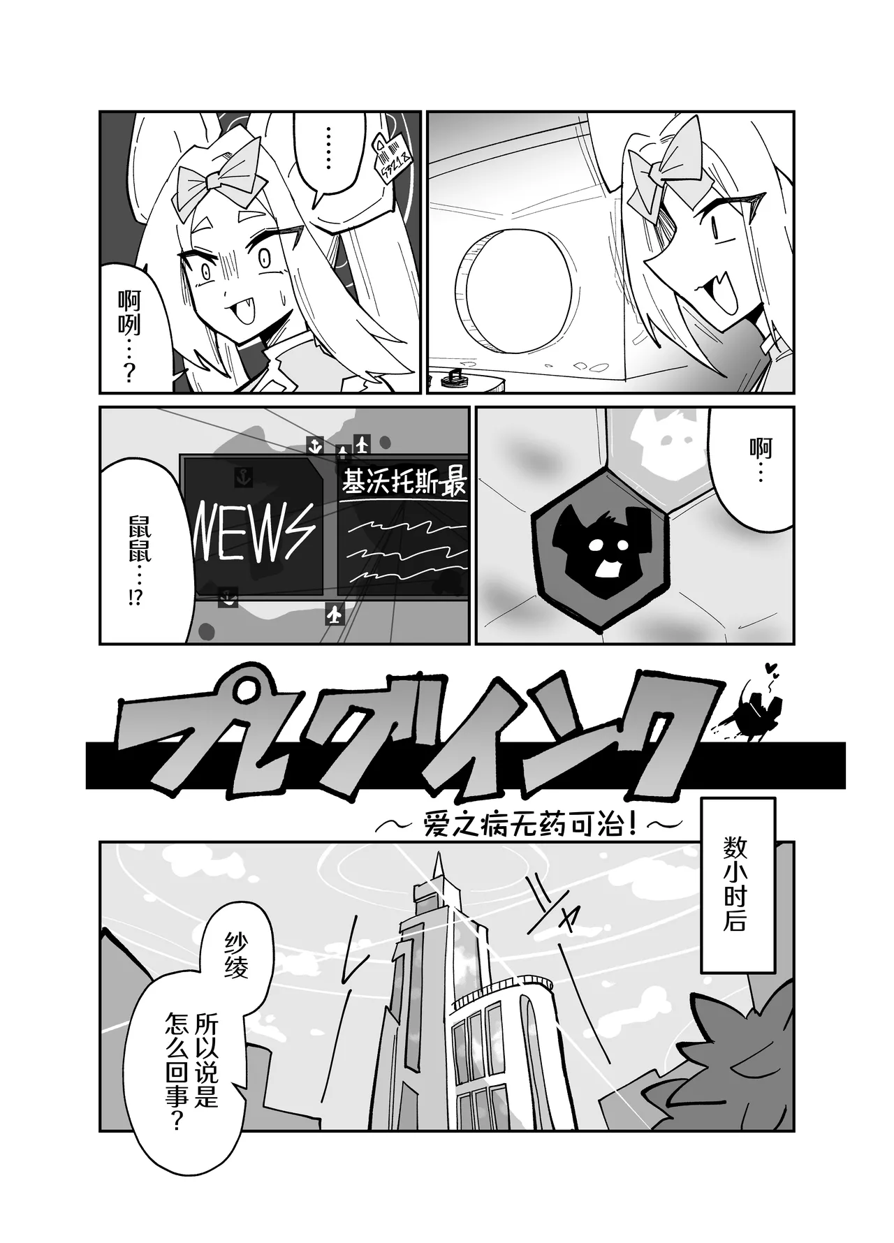 アディアファネス page 5 full