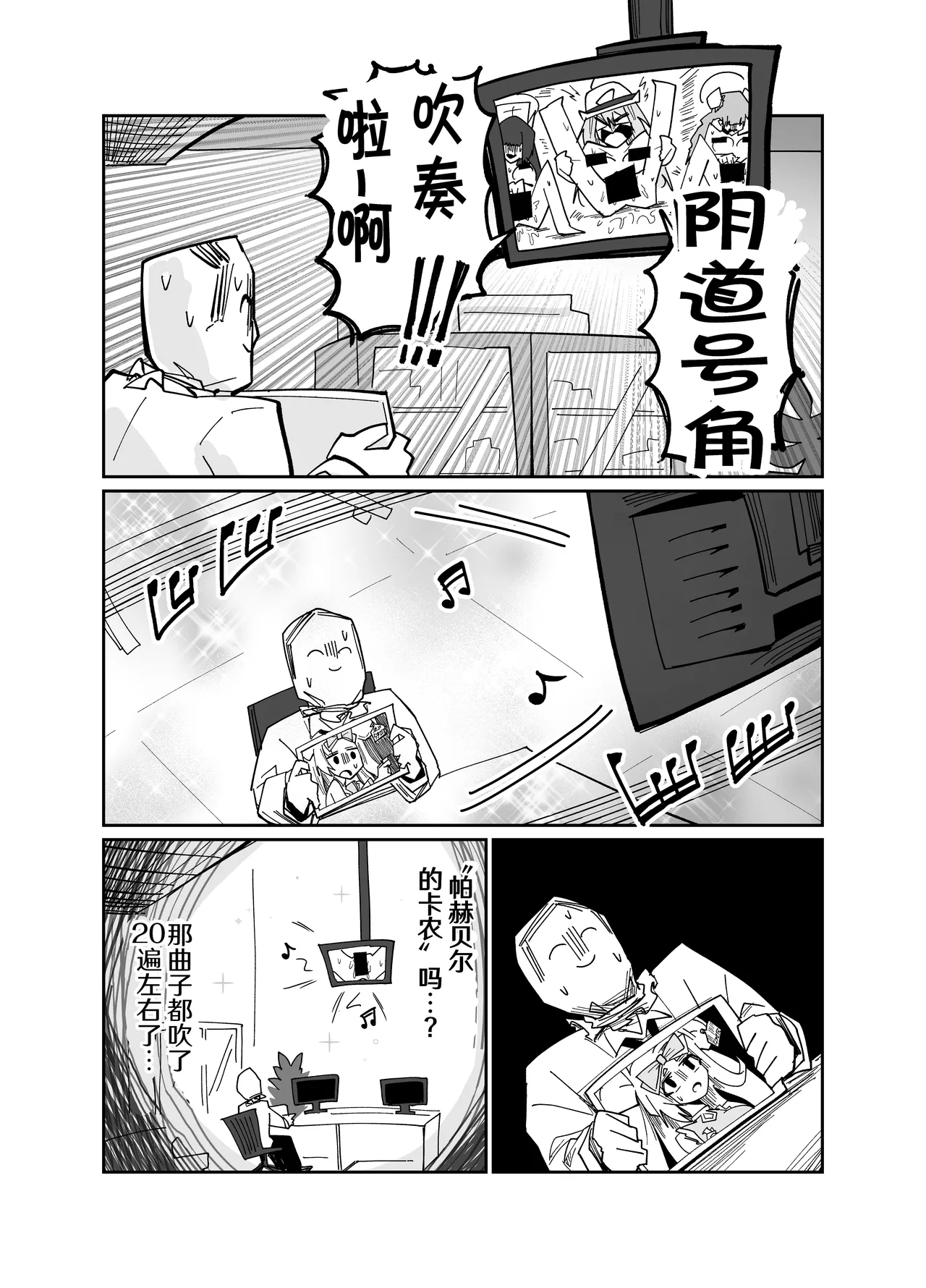 アディアファネス page 9 full
