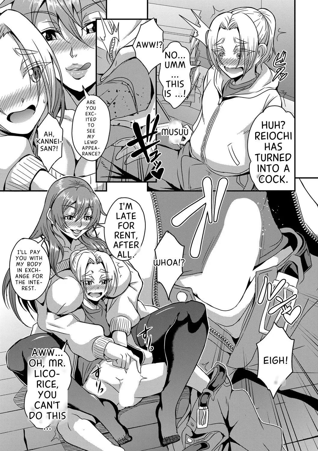 Himemiya-kan no Mama Harem page 10 full