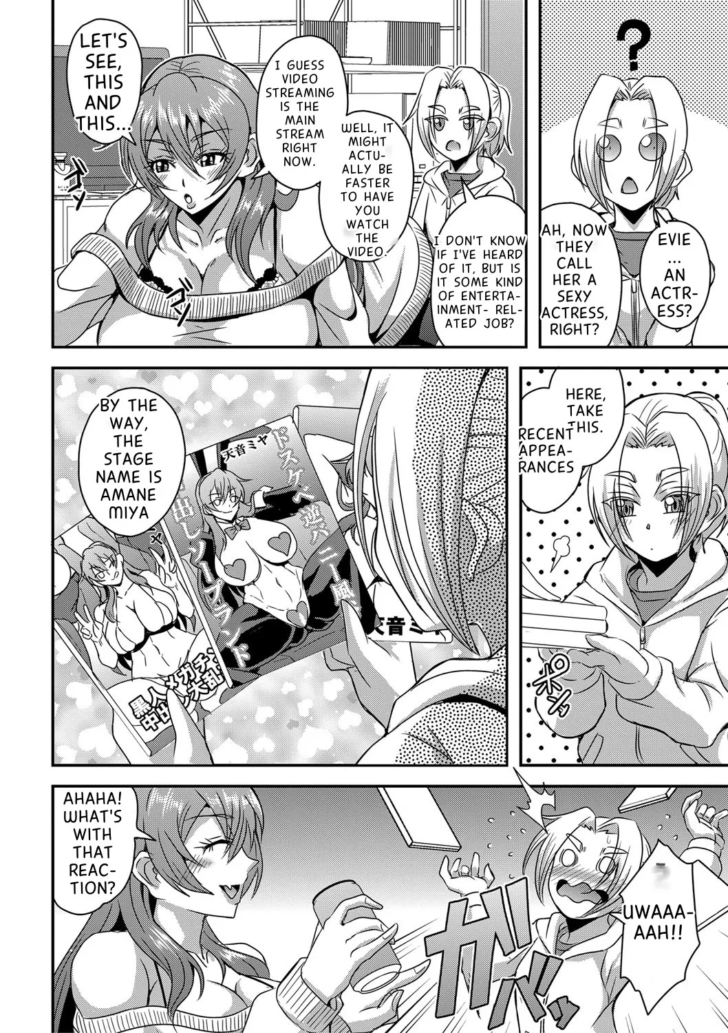 Himemiya-kan no Mama Harem page 7 full