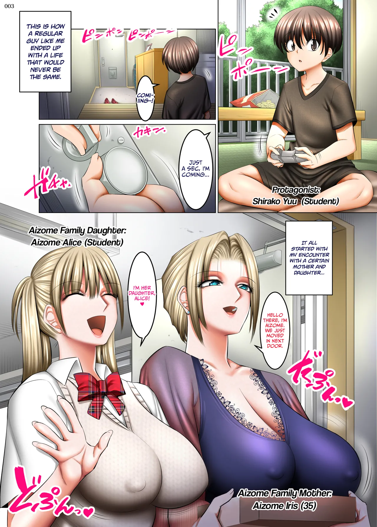 Otonari-san wa Inran Kinpatsu Succubus Oyako page 2 full