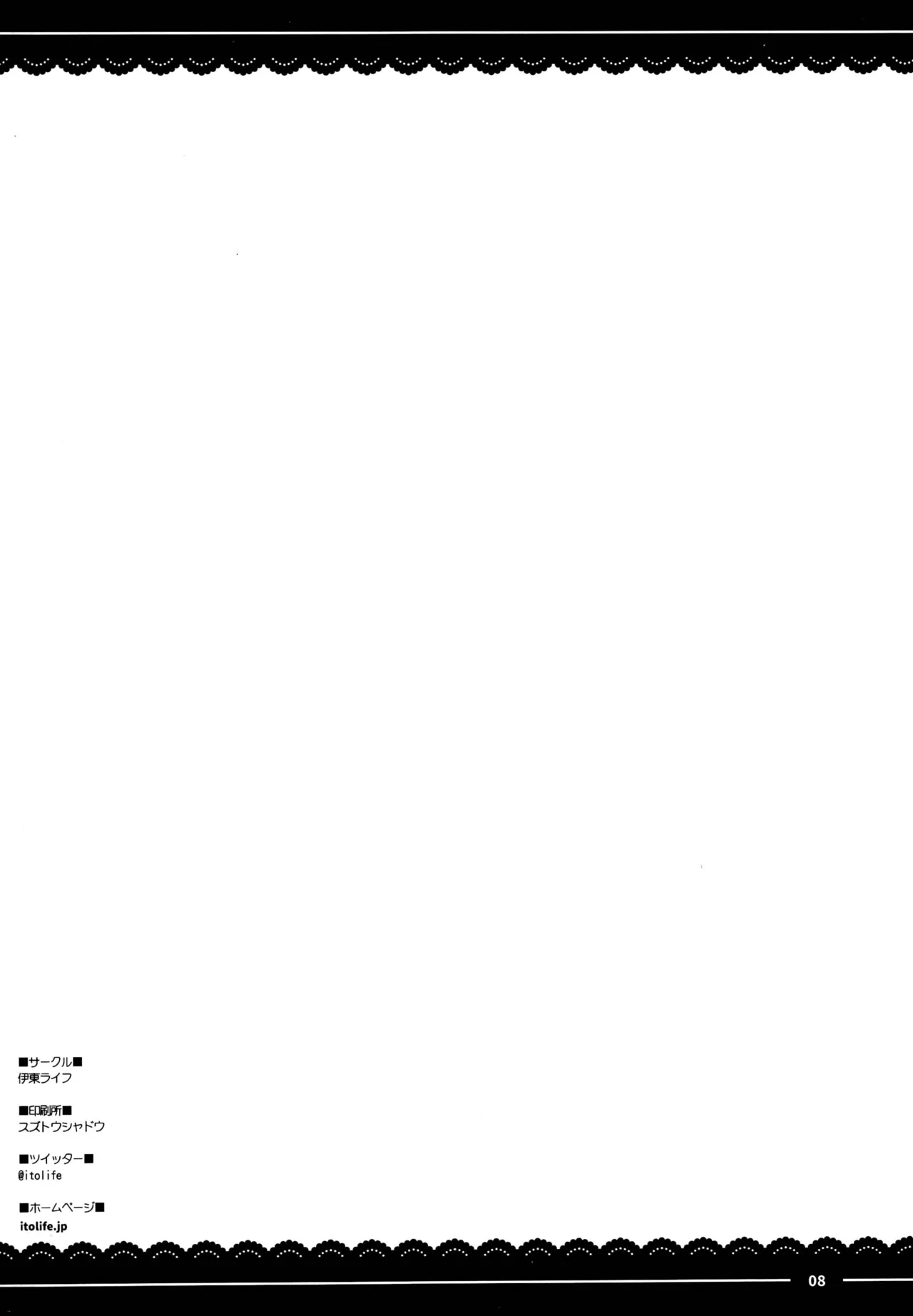 Abigail Williams Venue Bonus Decensored + Textless page 8 full